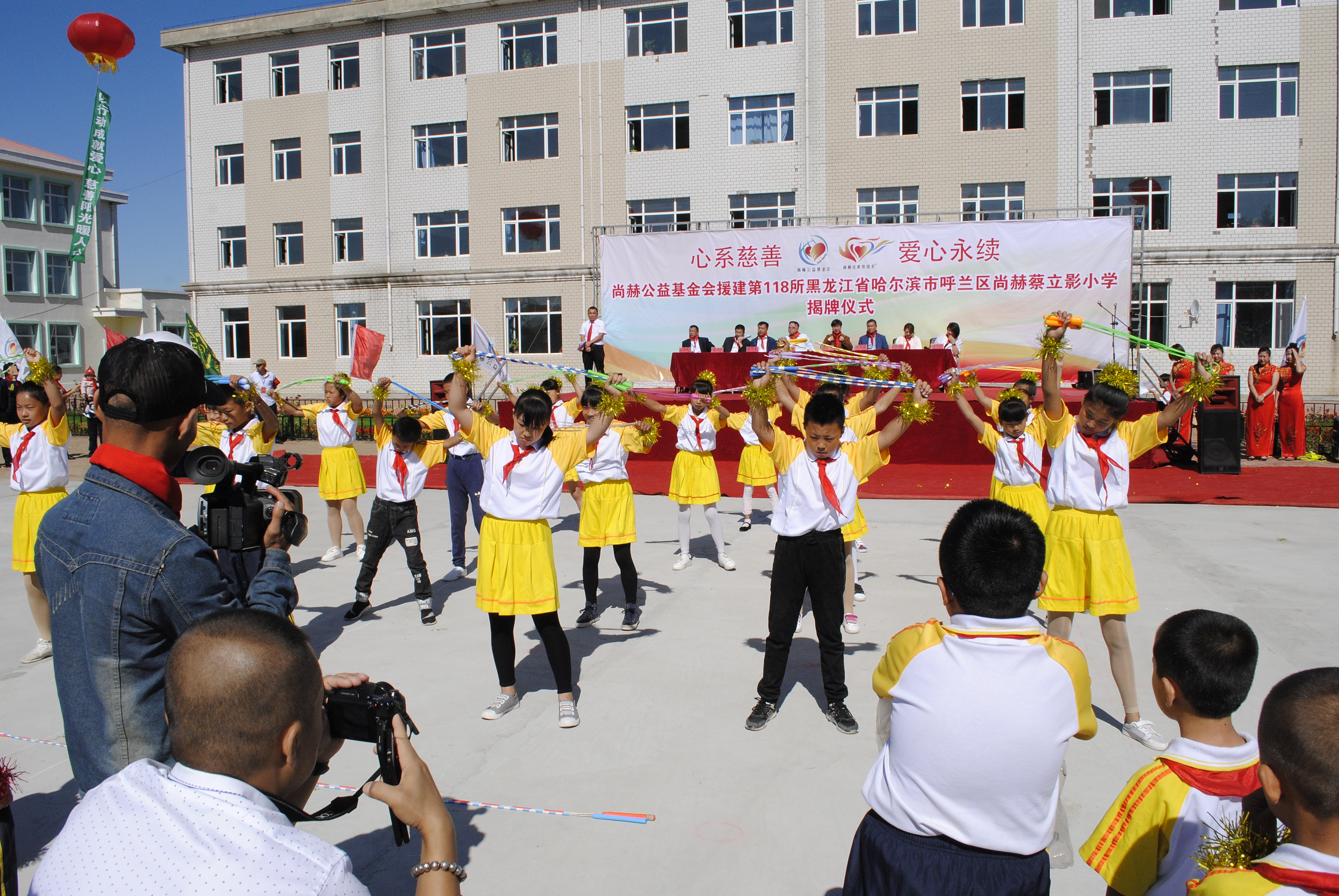 第118所 哈尔滨市呼兰区开云线上登录蔡立影小学 第118所 哈尔滨市呼兰区开云线上登录蔡立影小学