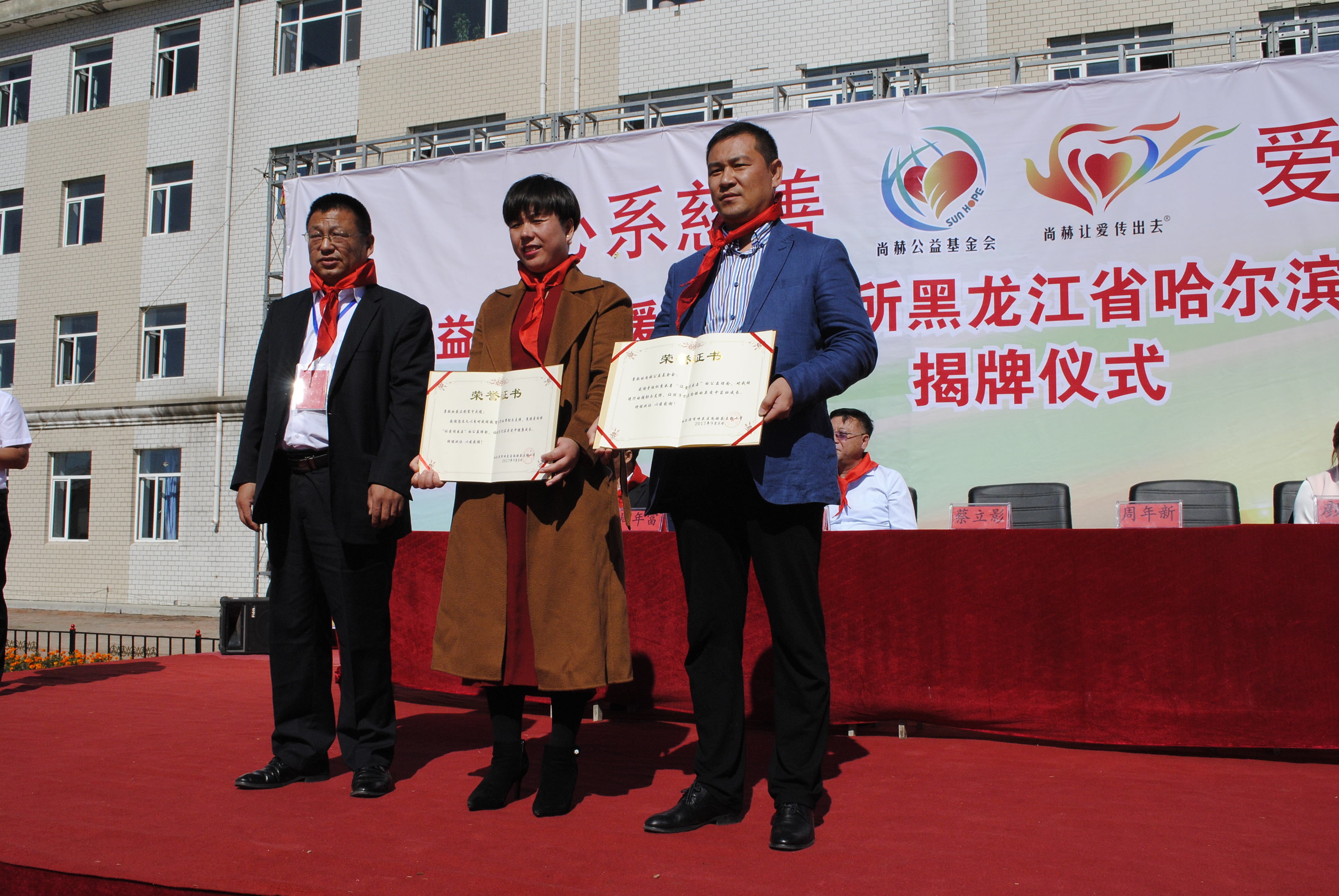 第118所 哈尔滨市呼兰区开云线上登录蔡立影小学 第118所 哈尔滨市呼兰区开云线上登录蔡立影小学