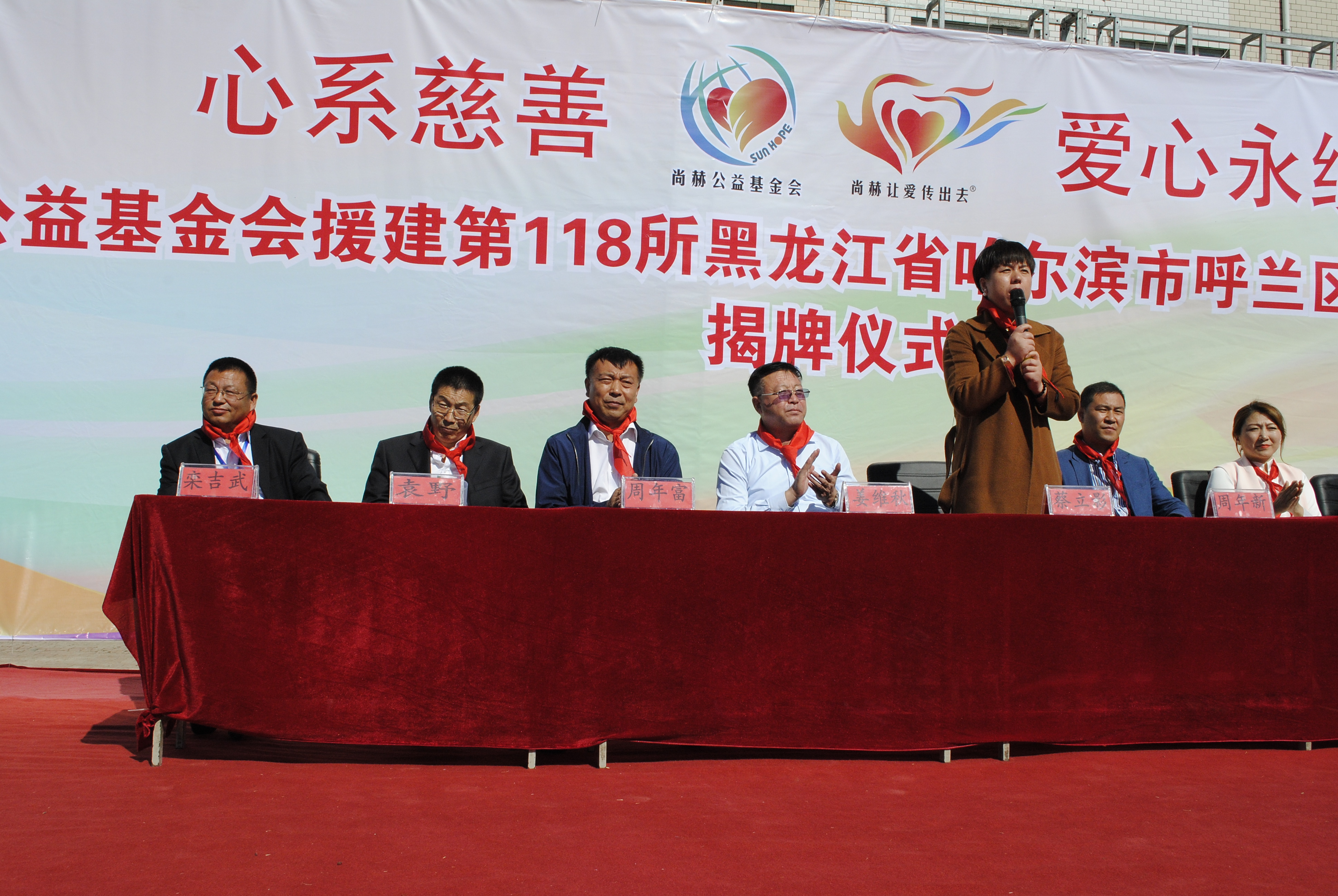 第118所 哈尔滨市呼兰区开云线上登录蔡立影小学 第118所 哈尔滨市呼兰区开云线上登录蔡立影小学