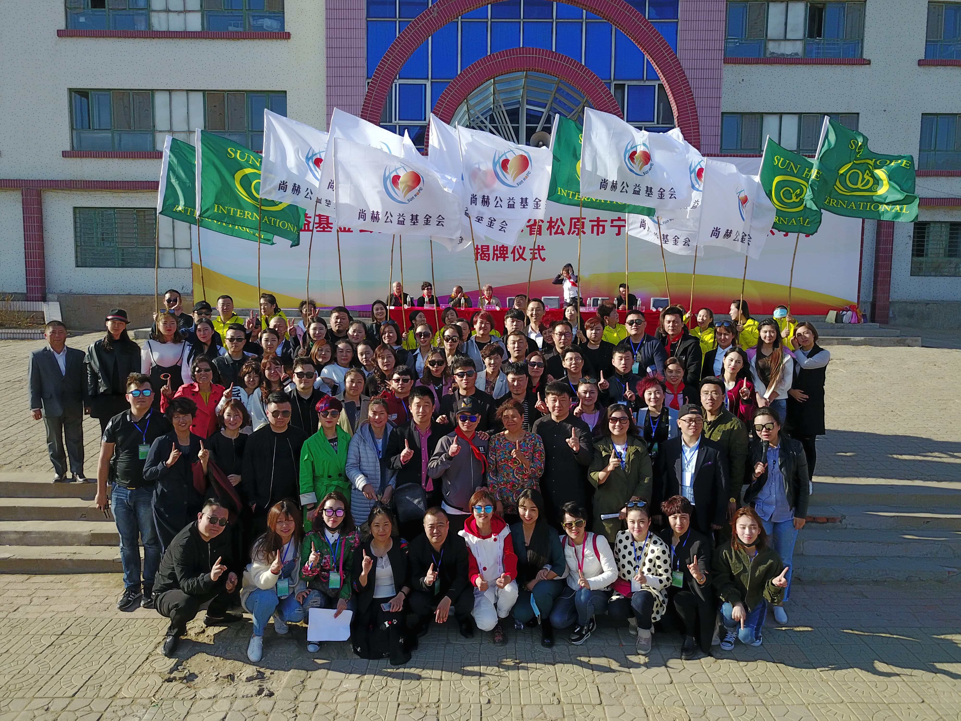 第78所 松原市宁江区开云线上登录李旭东小学 第78所 松原市宁江区开云线上登录李旭东小学