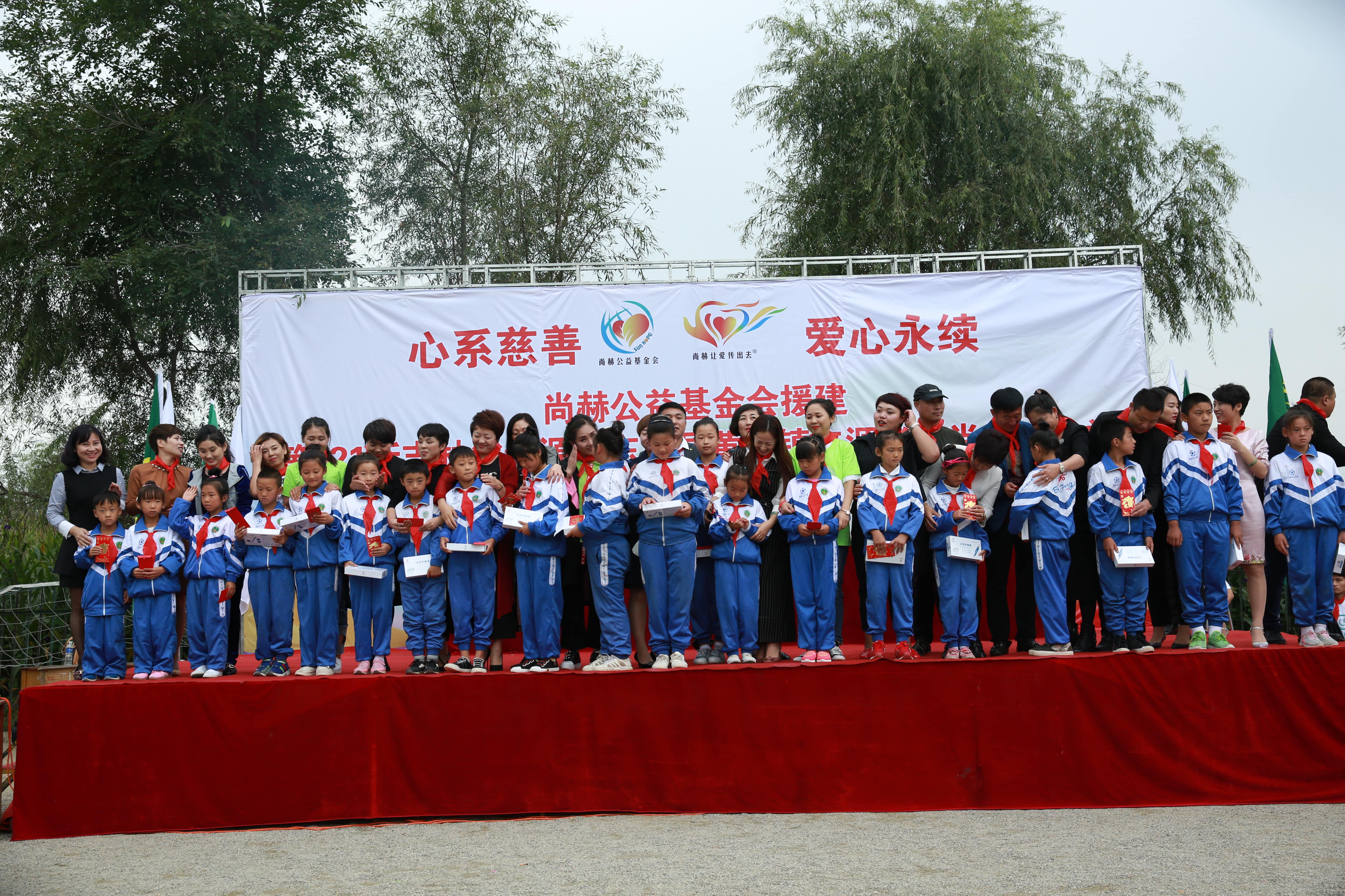 第121所 辽源市东丰县黄河镇丰源开云线上登录肖红飞小学