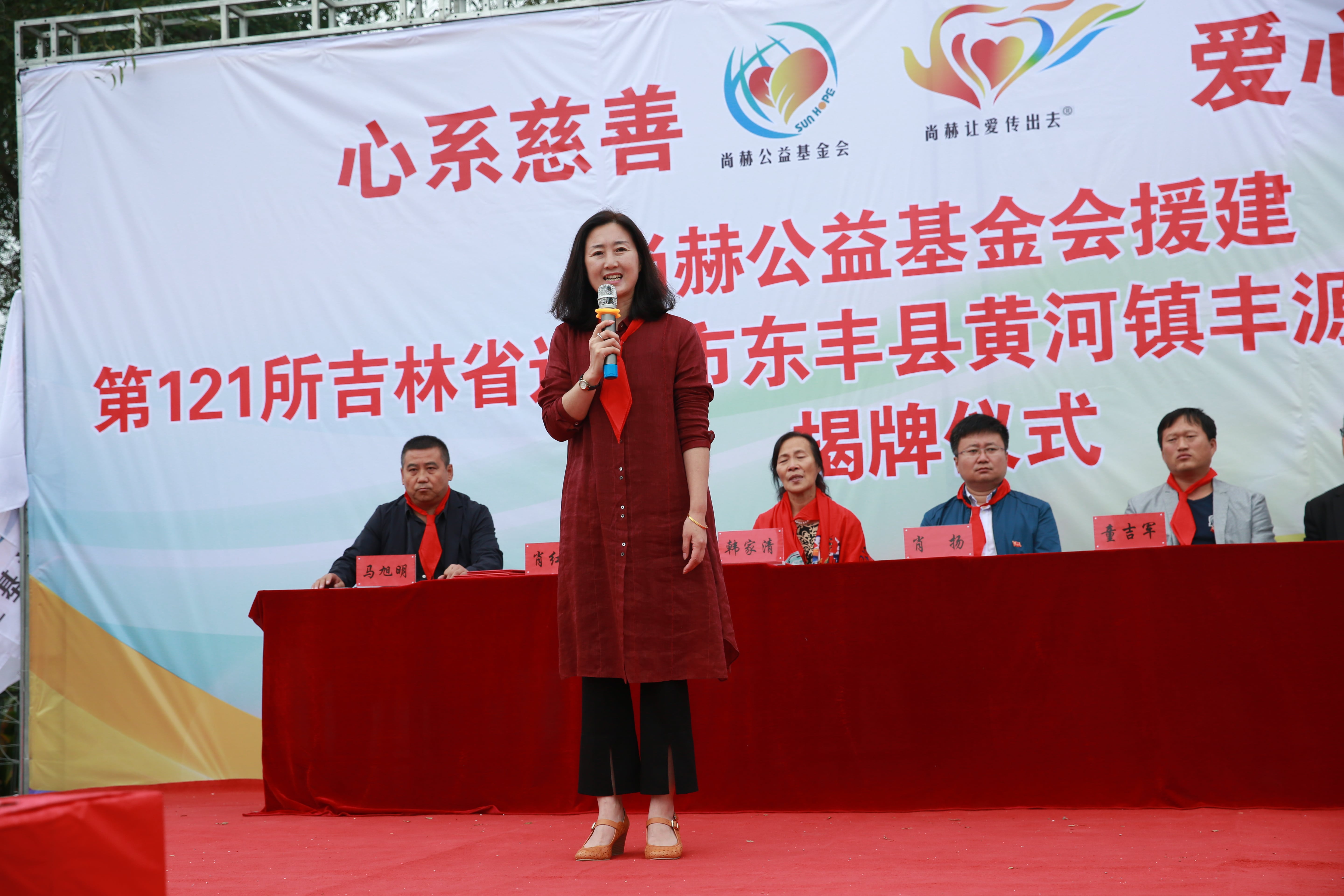 第121所 辽源市东丰县黄河镇丰源开云线上登录肖红飞小学