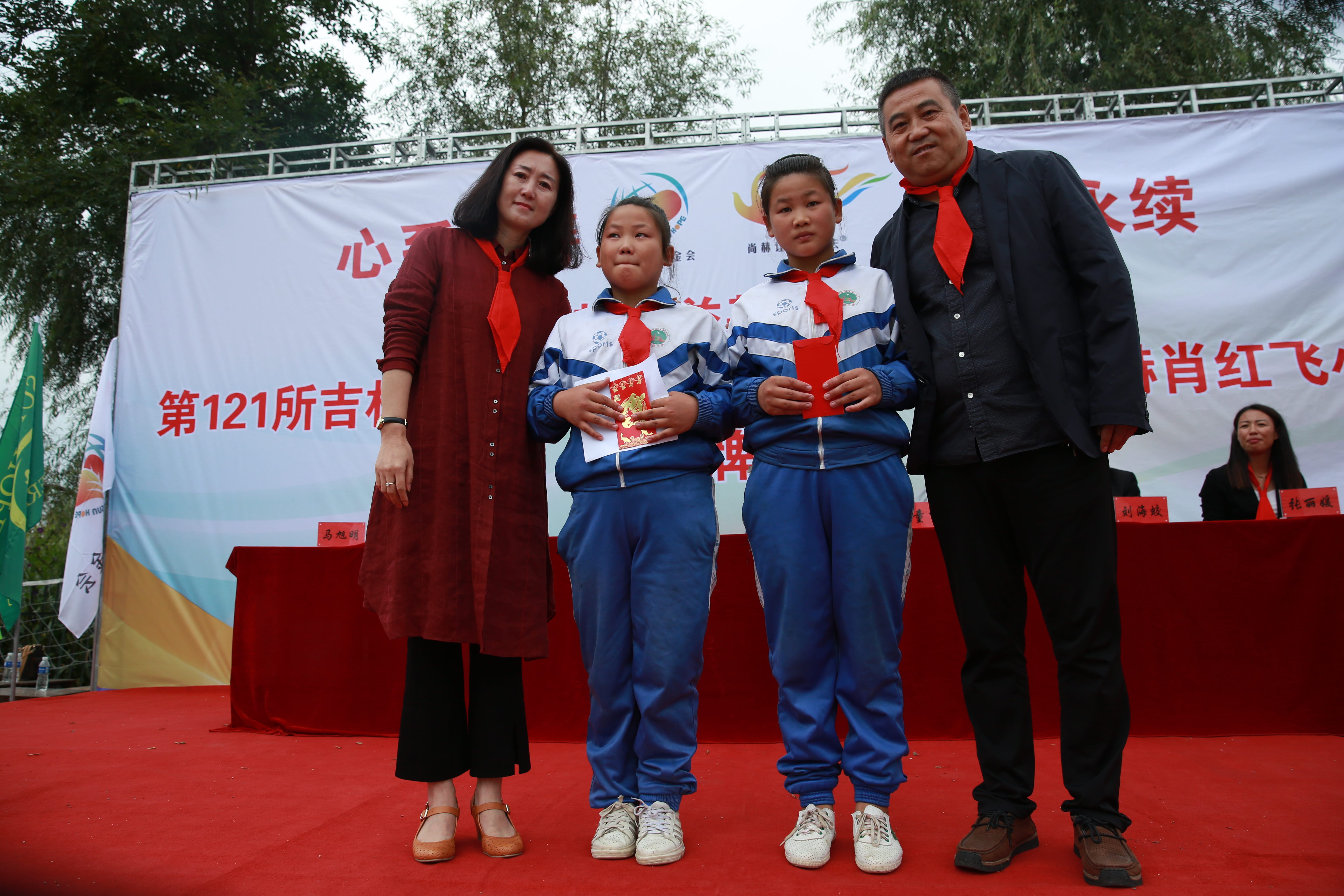 第121所 辽源市东丰县黄河镇丰源开云线上登录肖红飞小学