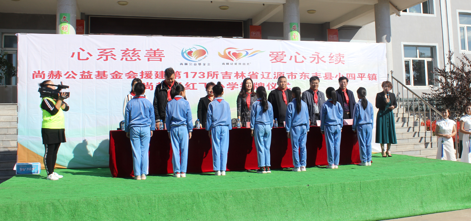 第173所 辽源市东丰县小四平镇开云线上登录肖红飞小学 第173所 辽源市东丰县小四平镇开云线上登录肖红飞小学