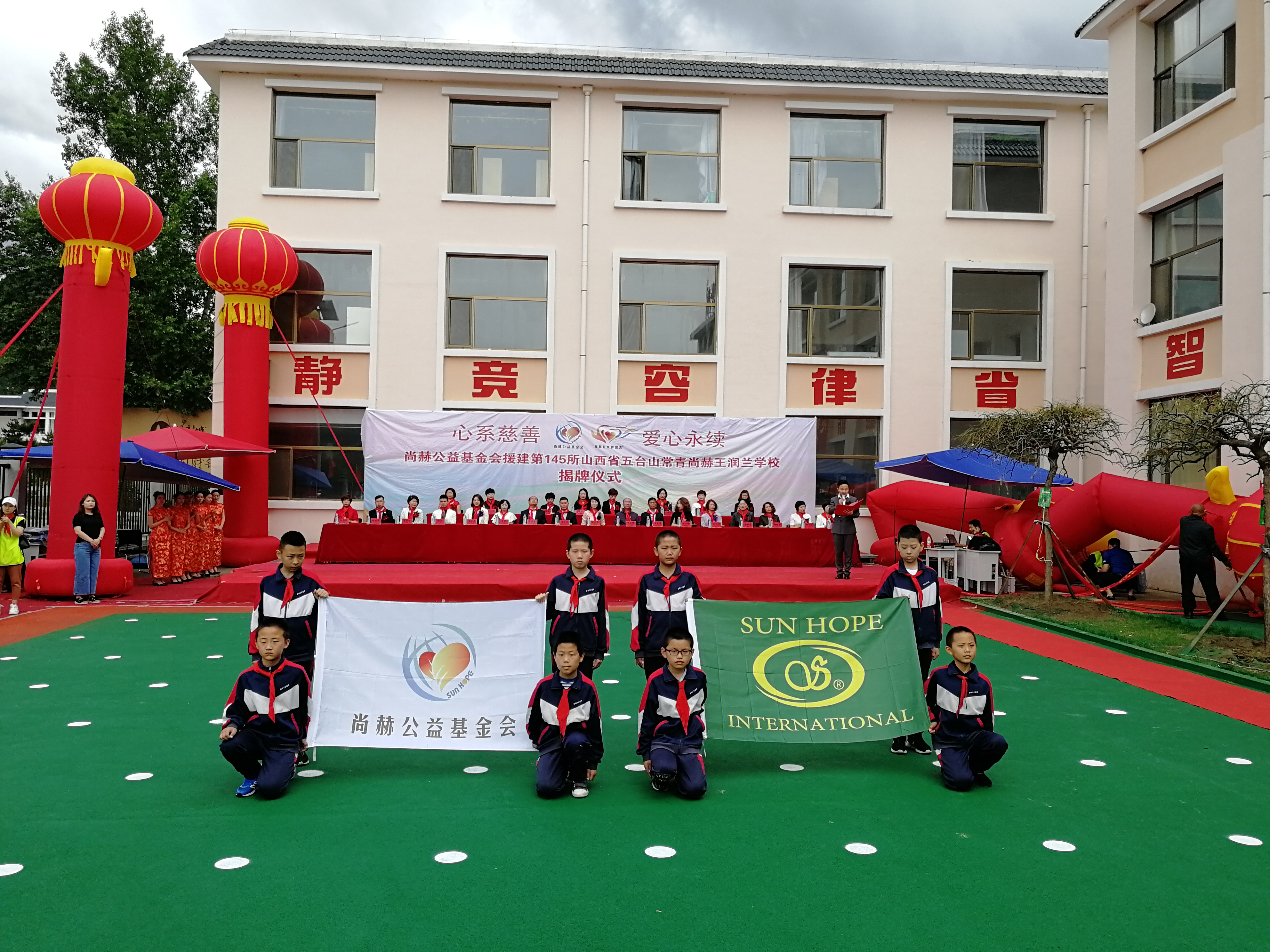 第145所 五台山常青开云线上登录王润兰学校 第145所 五台山常青开云线上登录王润兰学校