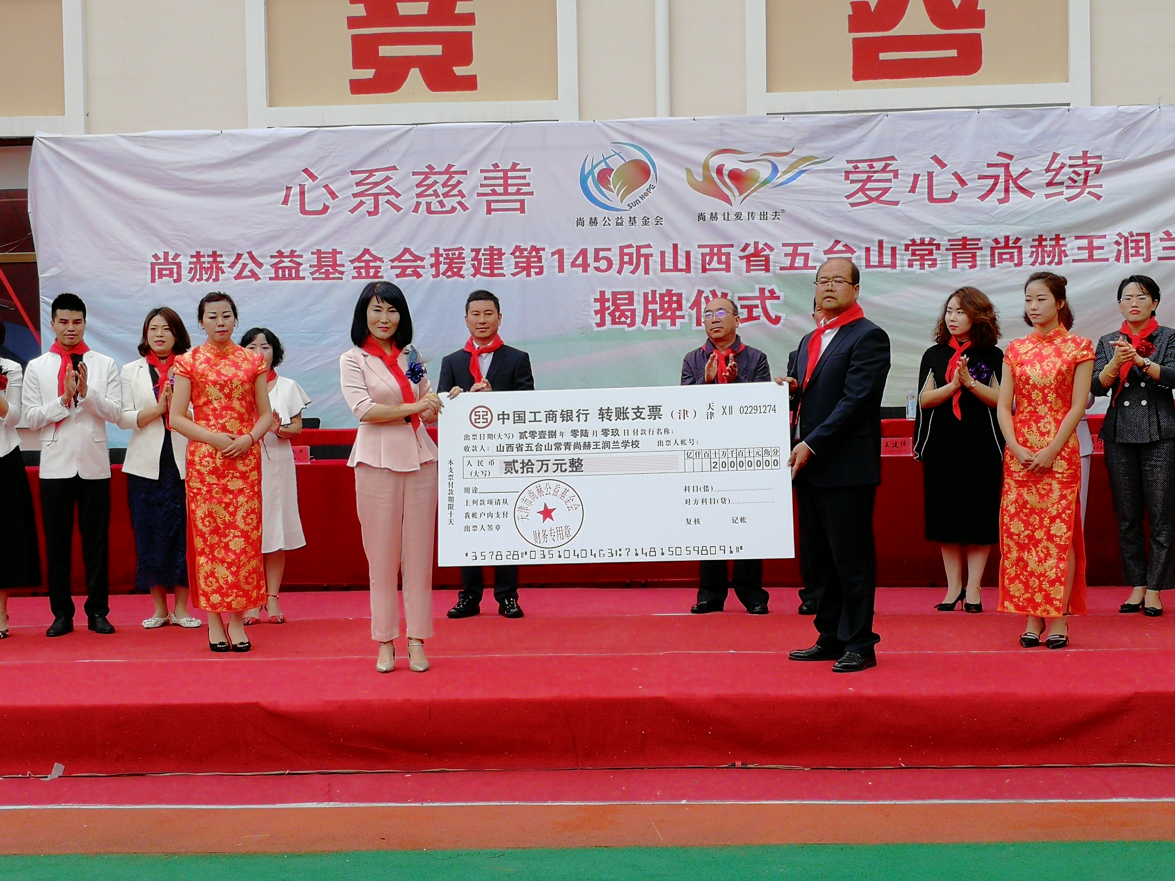 第145所 五台山常青开云线上登录王润兰学校 第145所 五台山常青开云线上登录王润兰学校