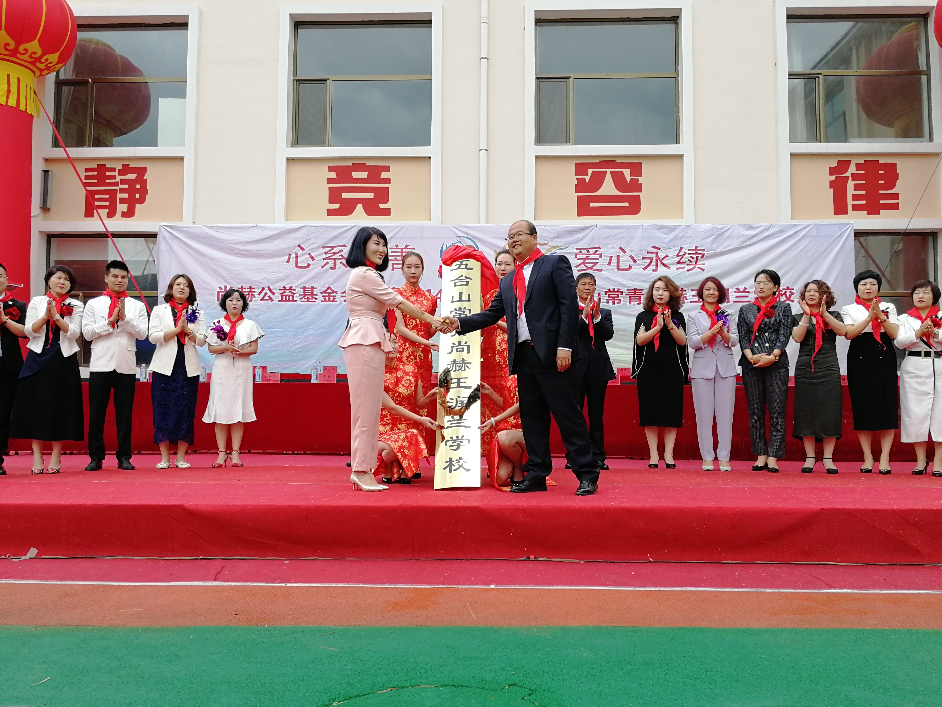 第145所 五台山常青开云线上登录王润兰学校 第145所 五台山常青开云线上登录王润兰学校