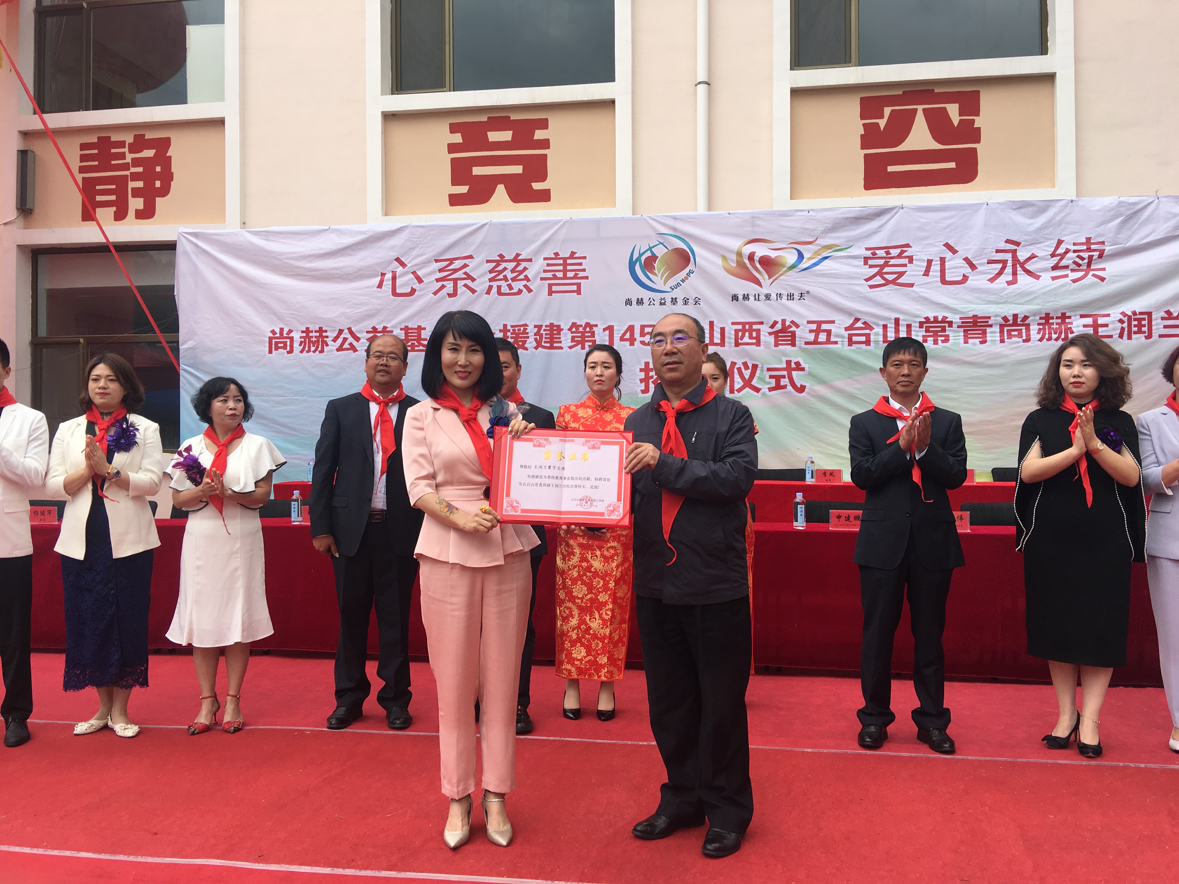 第145所 五台山常青开云线上登录王润兰学校 第145所 五台山常青开云线上登录王润兰学校