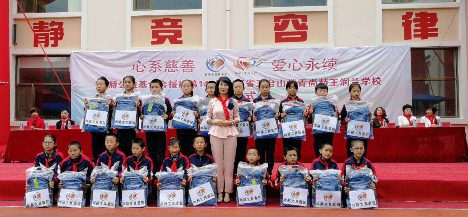 第145所 五台山常青开云线上登录王润兰学校 第145所 五台山常青开云线上登录王润兰学校