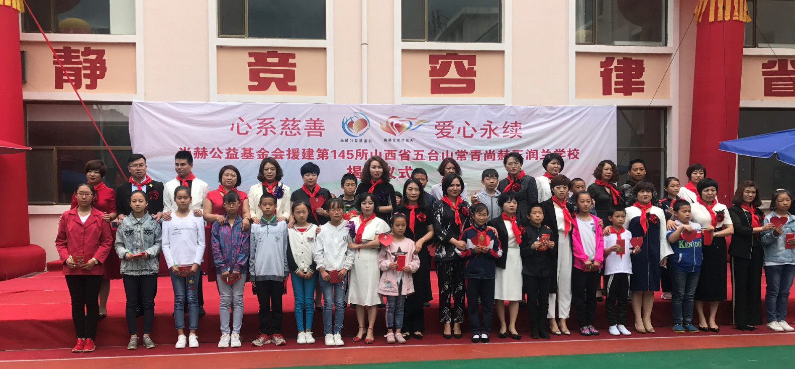 第145所 五台山常青开云线上登录王润兰学校 第145所 五台山常青开云线上登录王润兰学校