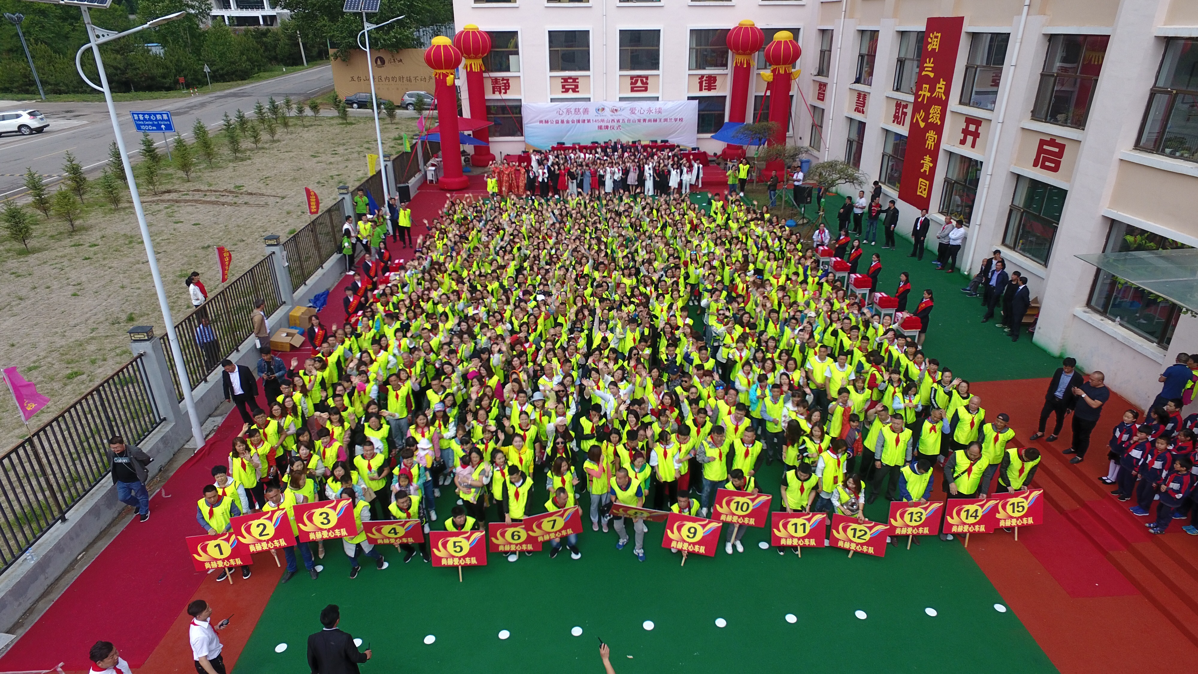 第145所 五台山常青开云线上登录王润兰学校 第145所 五台山常青开云线上登录王润兰学校