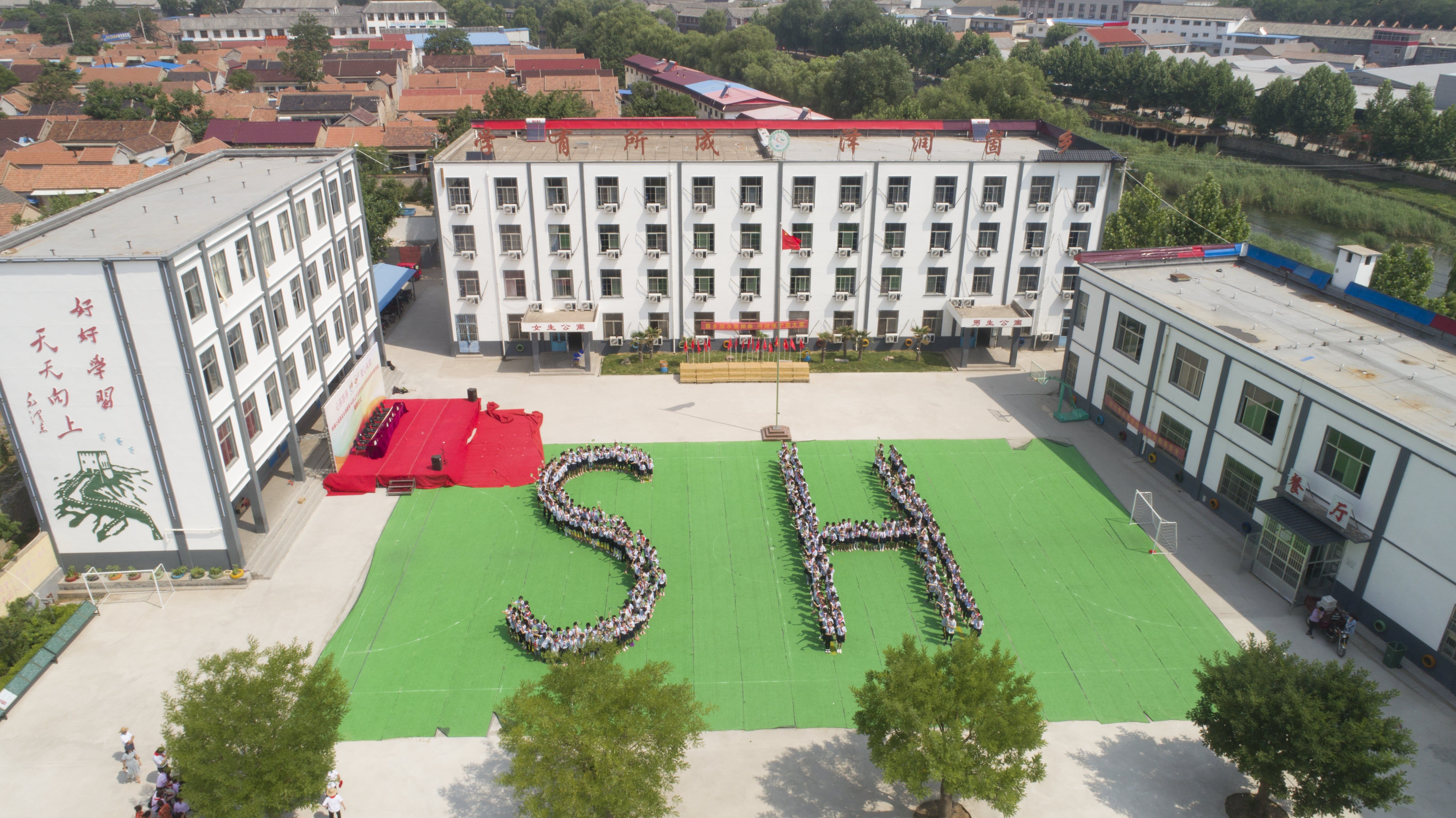 第144所 蒙阴县岱崮镇开云线上登录周凤菊小学