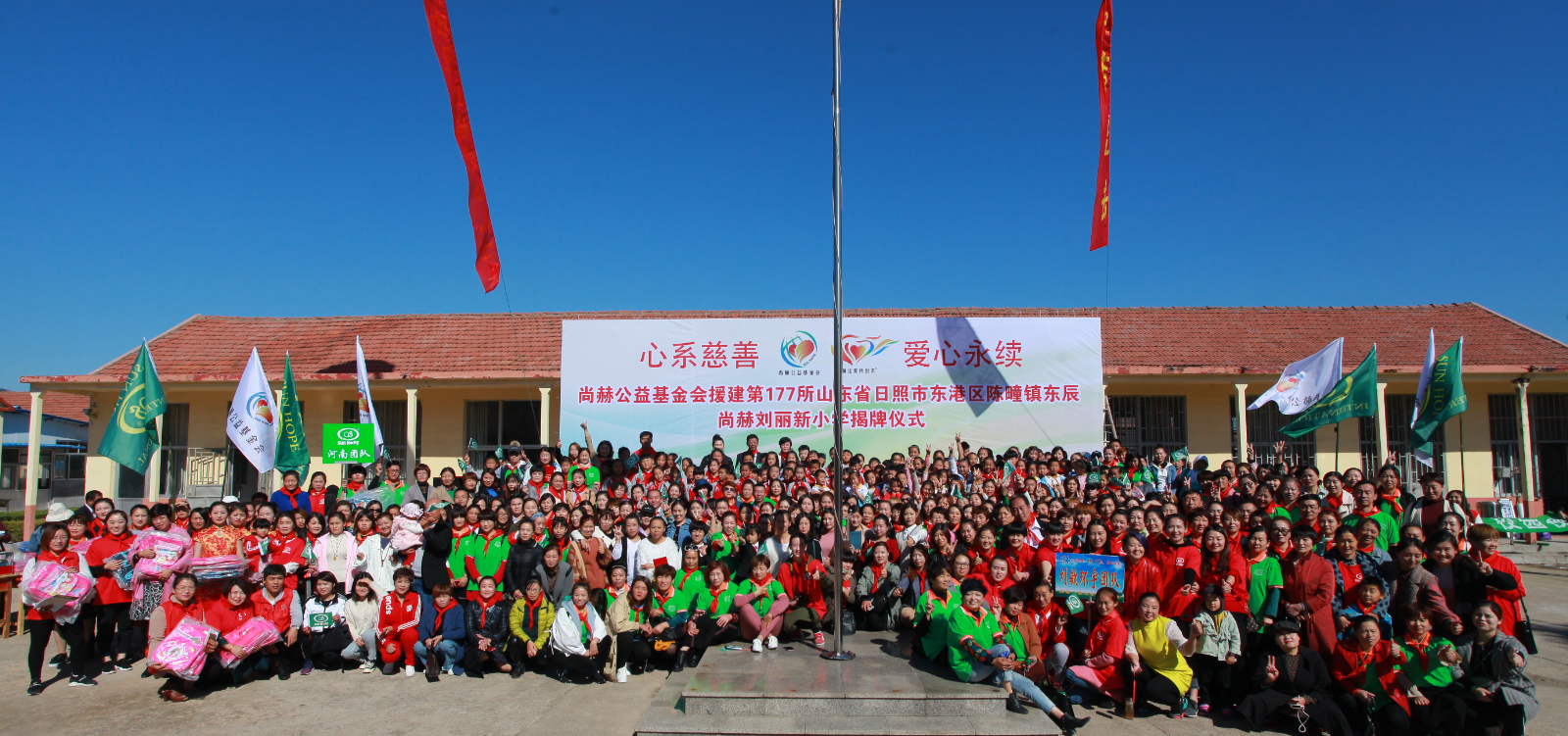 第177所 日照市东港区陈疃镇东辰开云线上登录刘丽新小学