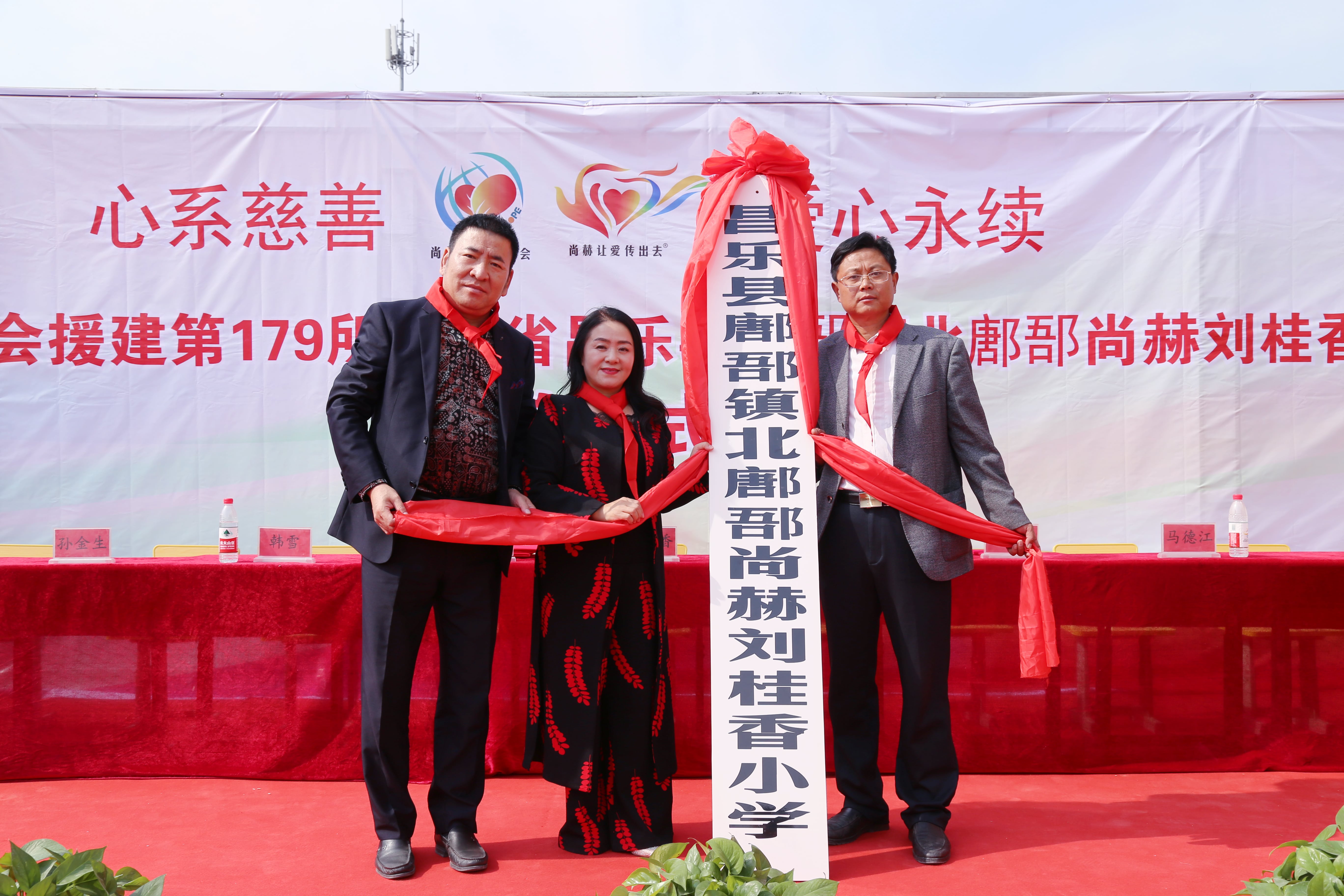 第179所 昌乐县鄌郚镇北鄌郚开云线上登录刘桂香小学