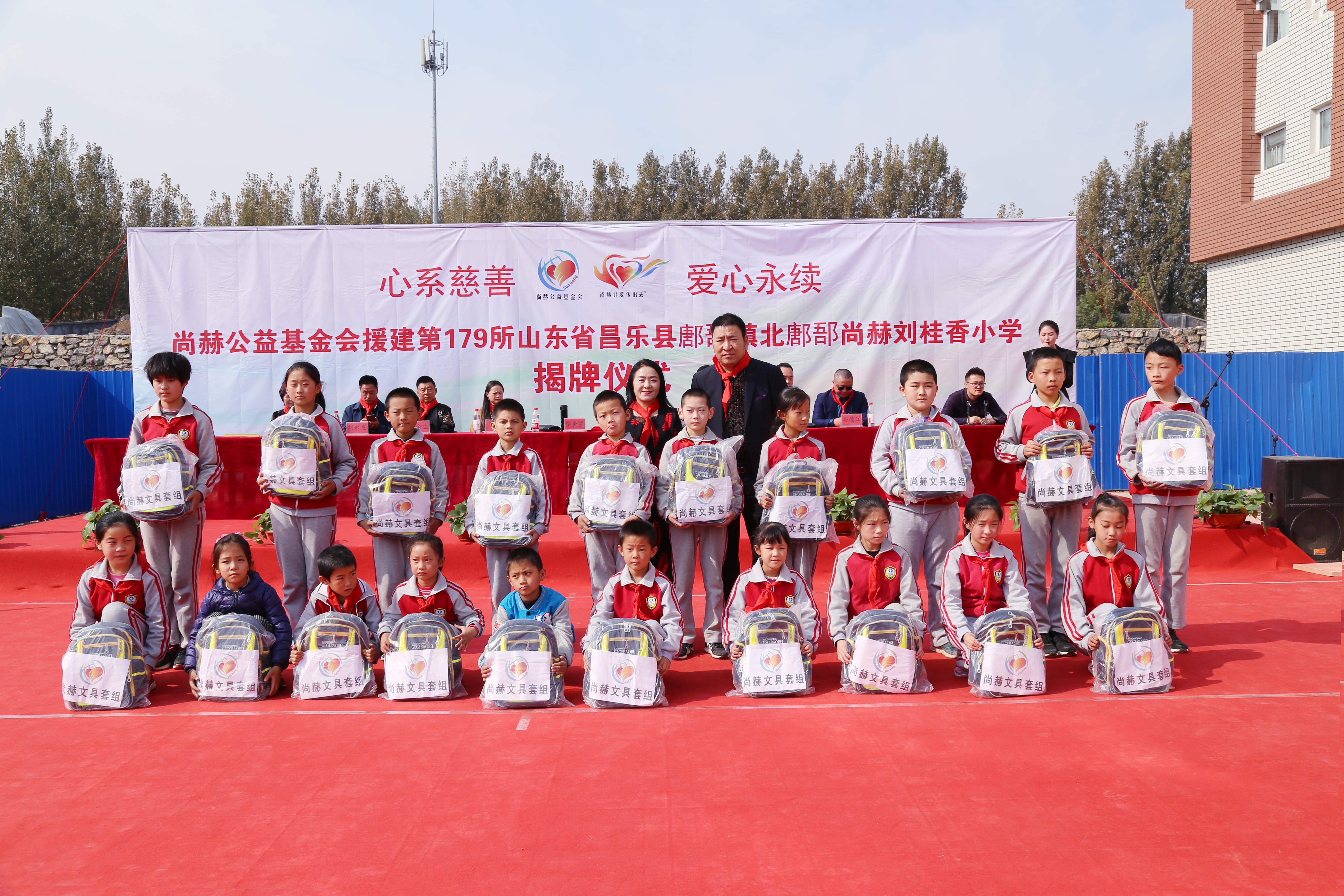 第179所 昌乐县鄌郚镇北鄌郚开云线上登录刘桂香小学