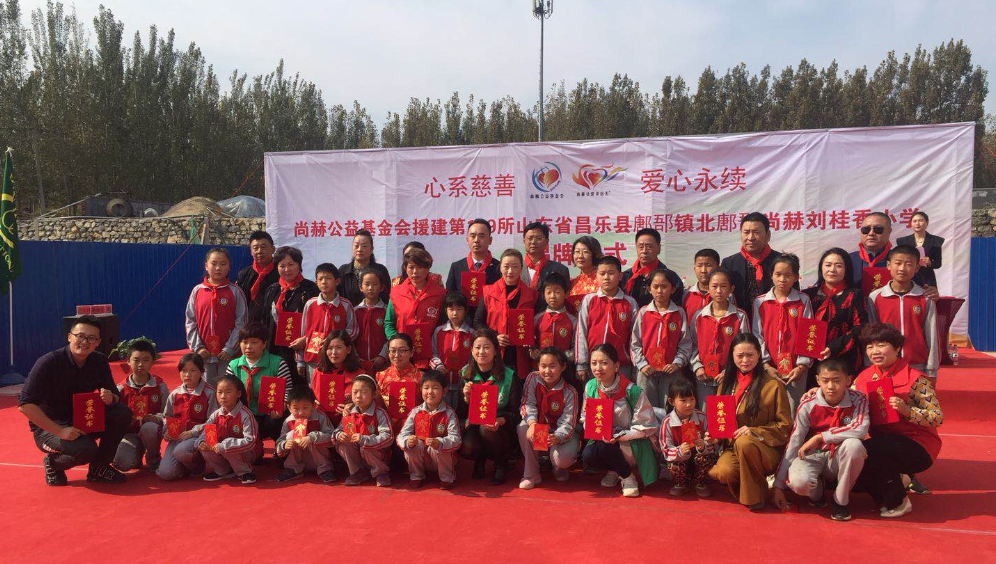 第179所 昌乐县鄌郚镇北鄌郚开云线上登录刘桂香小学