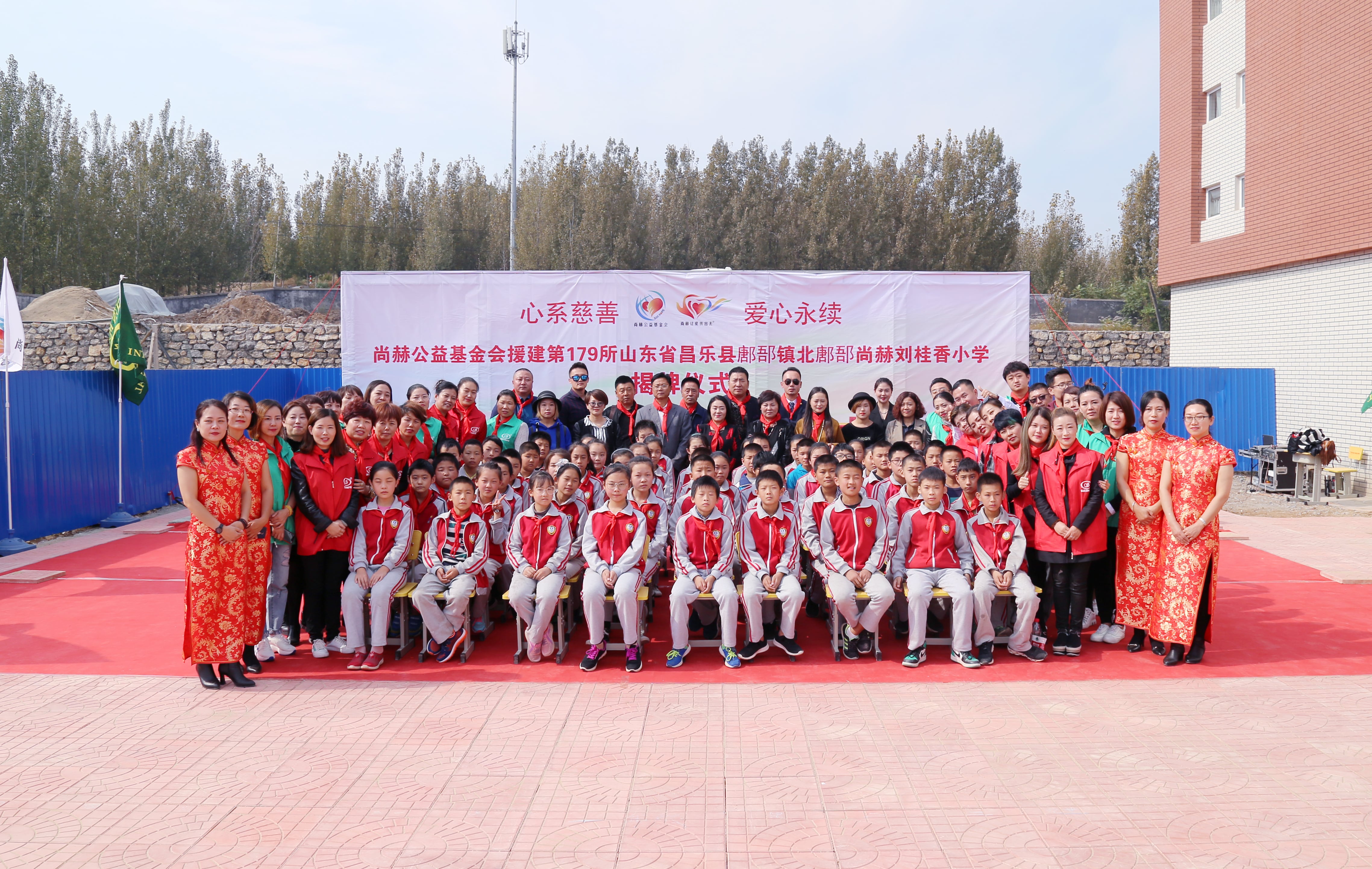 第179所 昌乐县鄌郚镇北鄌郚开云线上登录刘桂香小学