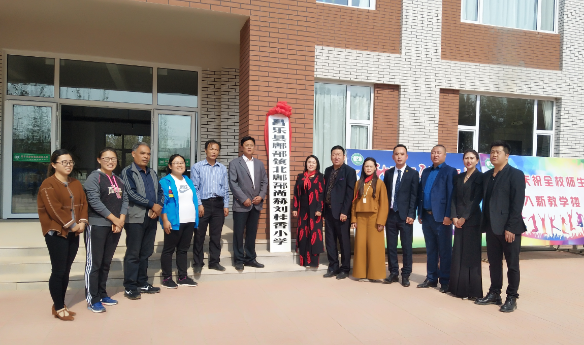 第179所 昌乐县鄌郚镇北鄌郚开云线上登录刘桂香小学