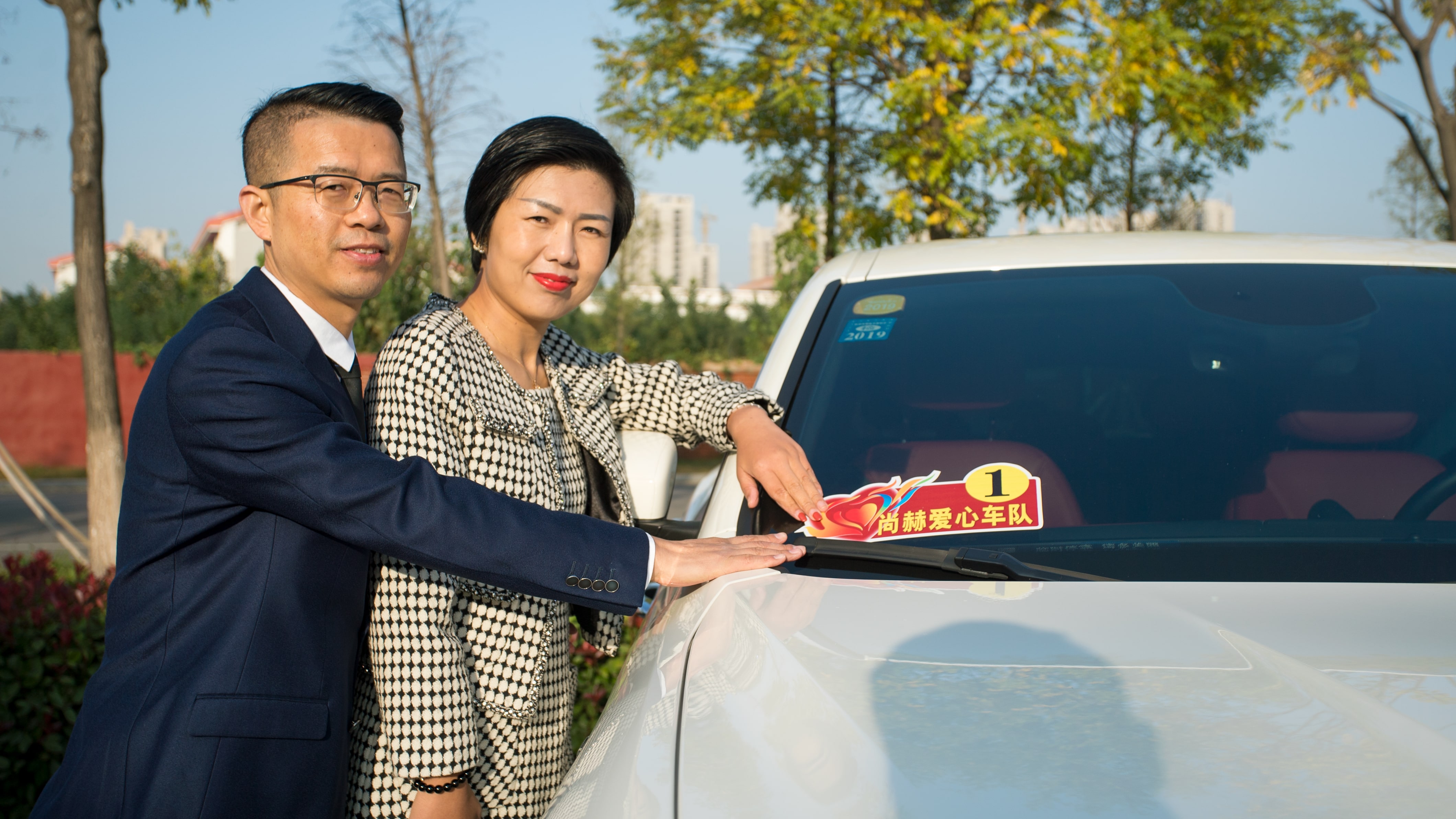 第180所 济宁市高新区开云线上登录吴雪小学