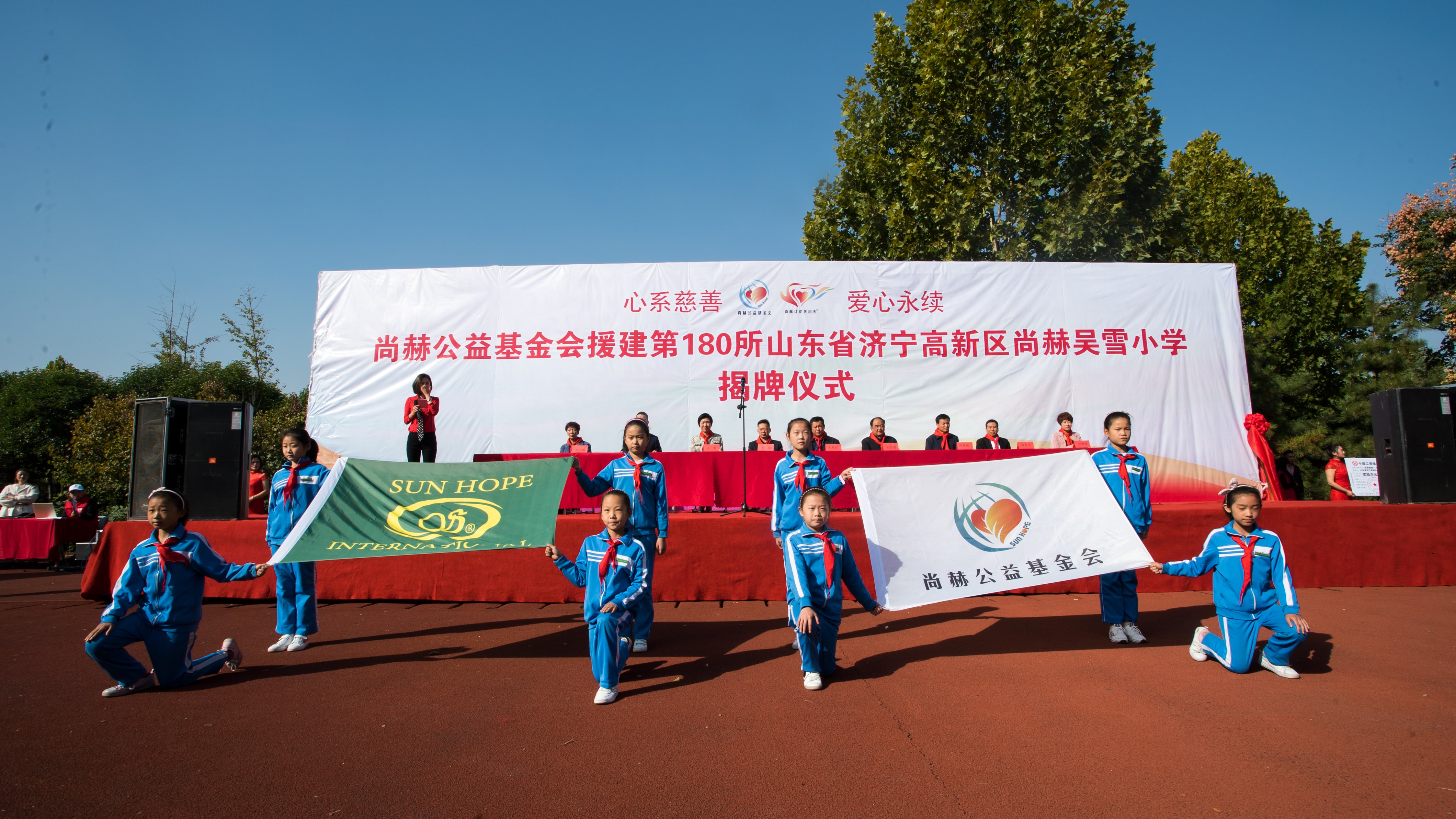 第180所 济宁市高新区开云线上登录吴雪小学