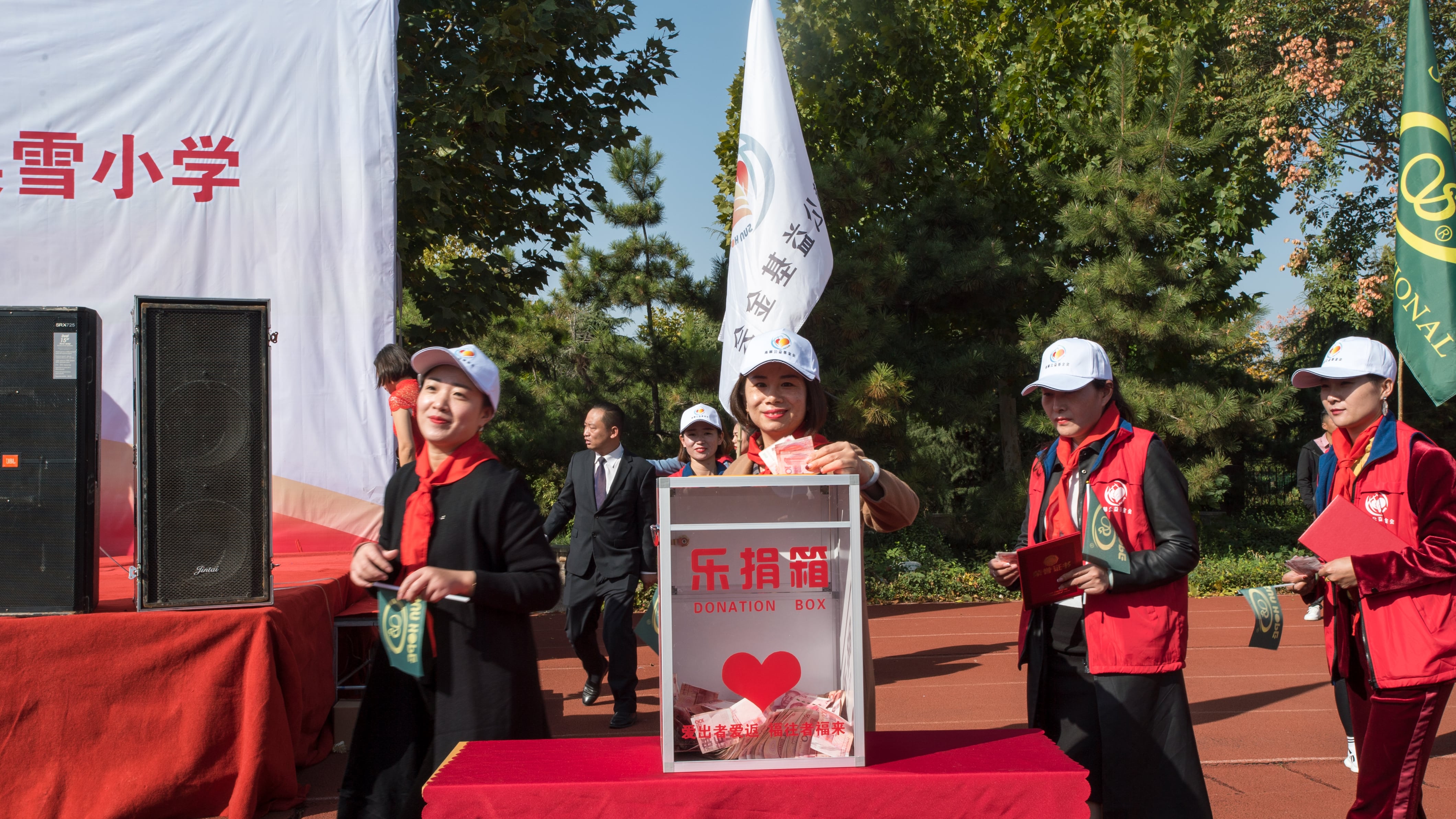 第180所 济宁市高新区开云线上登录吴雪小学
