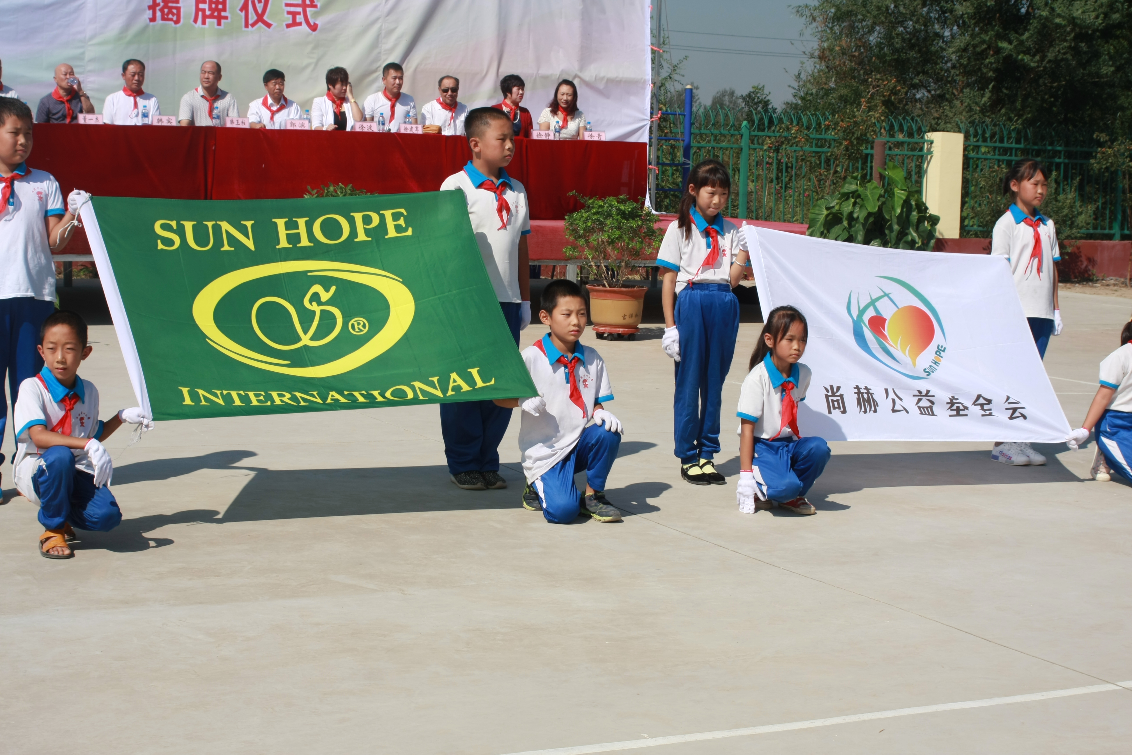 第63所 静海区沿庄镇西港开云线上登录徐波小学