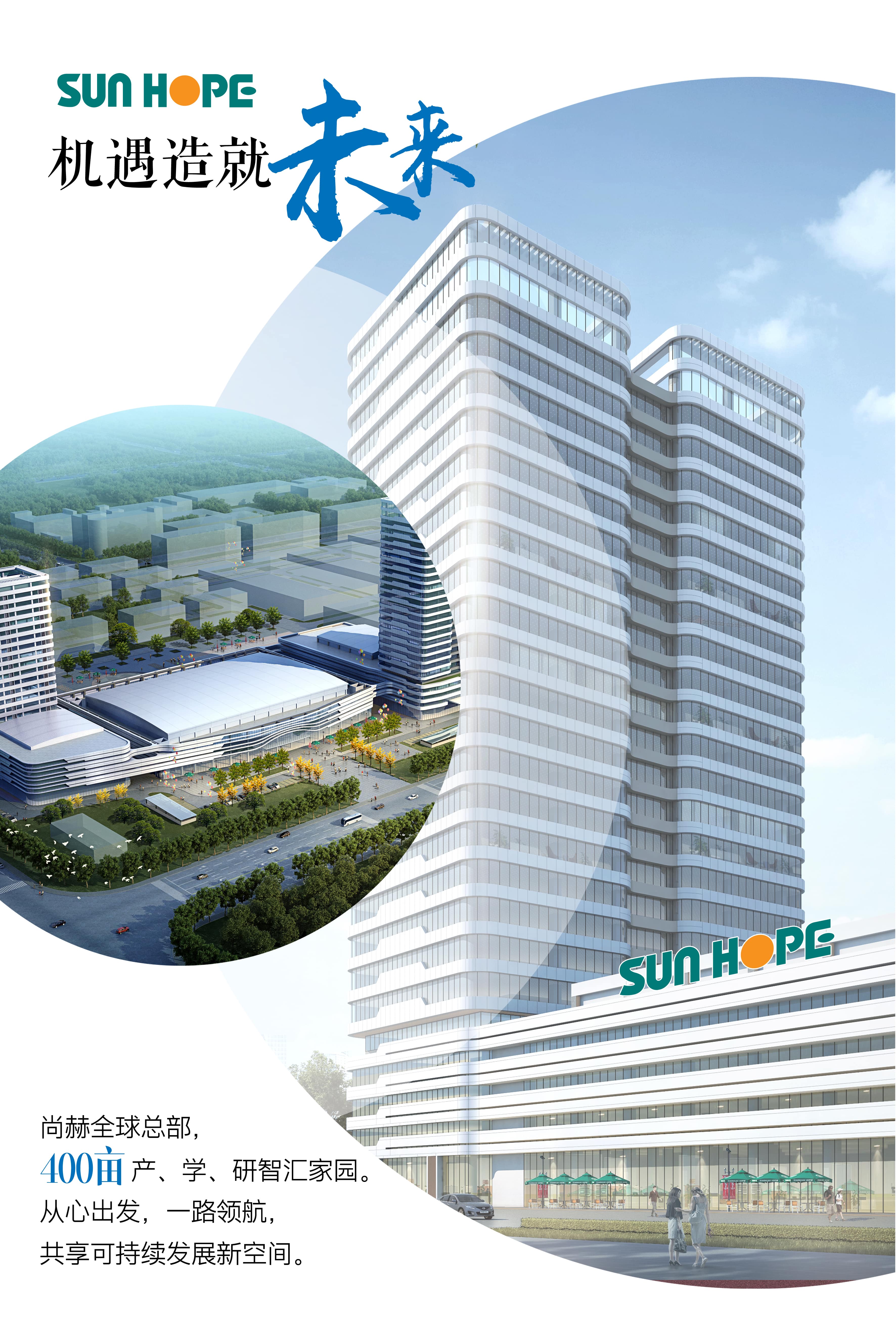 开云线上登录全球总部海报