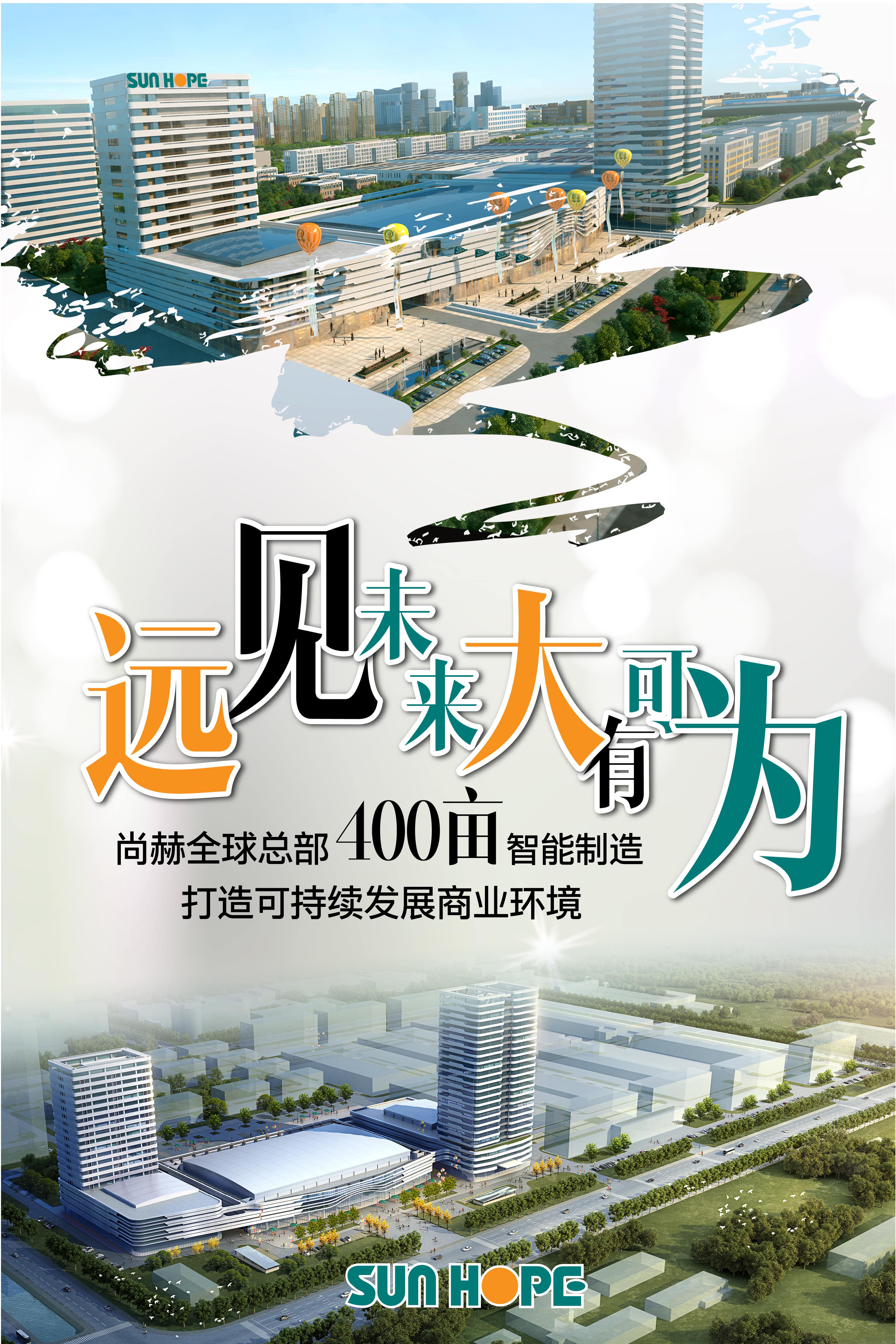 开云线上登录全球总部海报