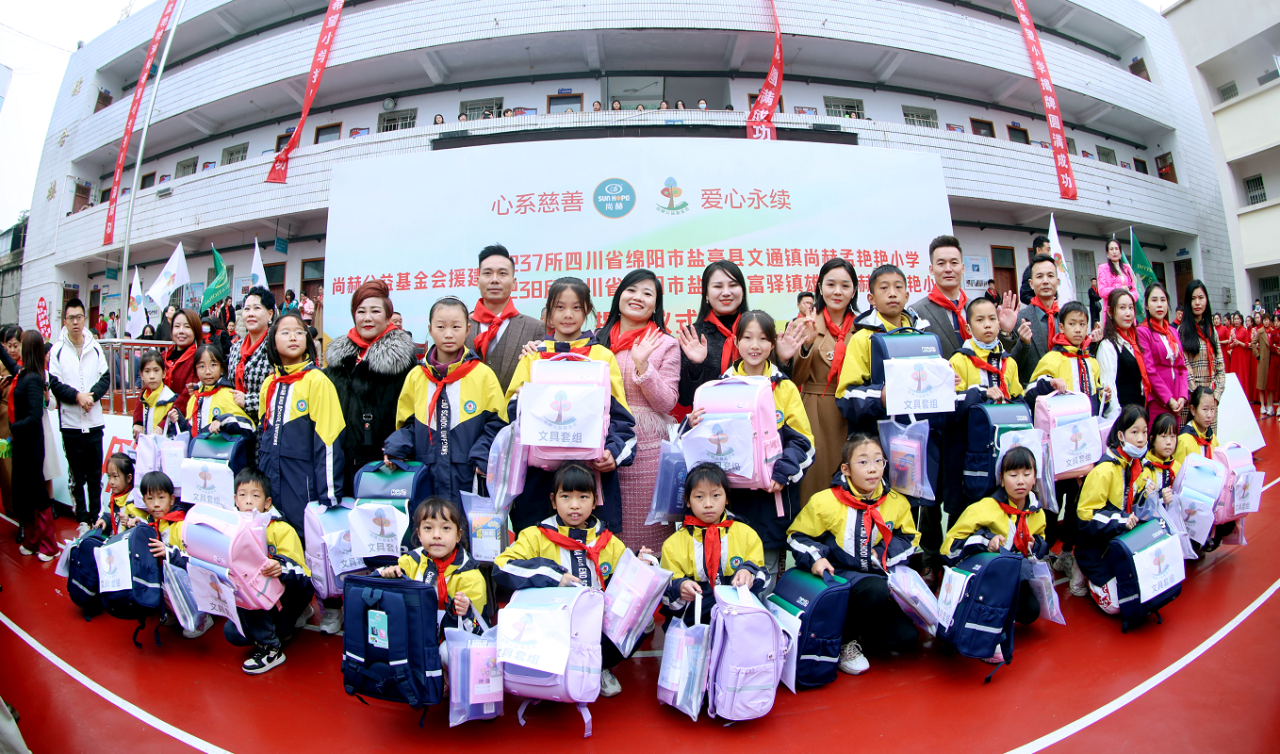 第237所 四川省绵阳市盐亭县文通镇开云线上登录孟艳艳小学 第237所 四川省绵阳市盐亭县文通镇开云线上登录孟艳艳小学