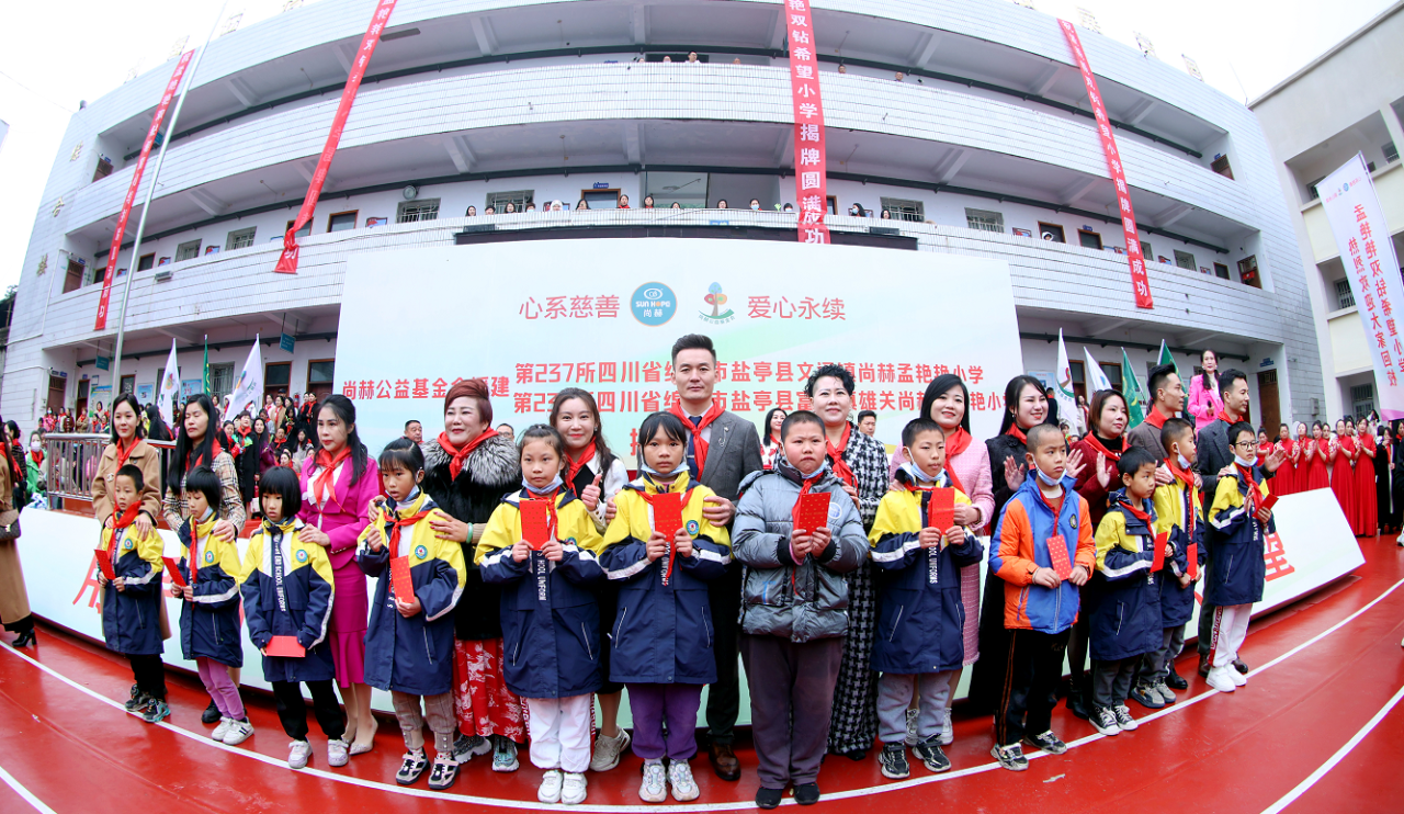 第237所 四川省绵阳市盐亭县文通镇开云线上登录孟艳艳小学 第237所 四川省绵阳市盐亭县文通镇开云线上登录孟艳艳小学