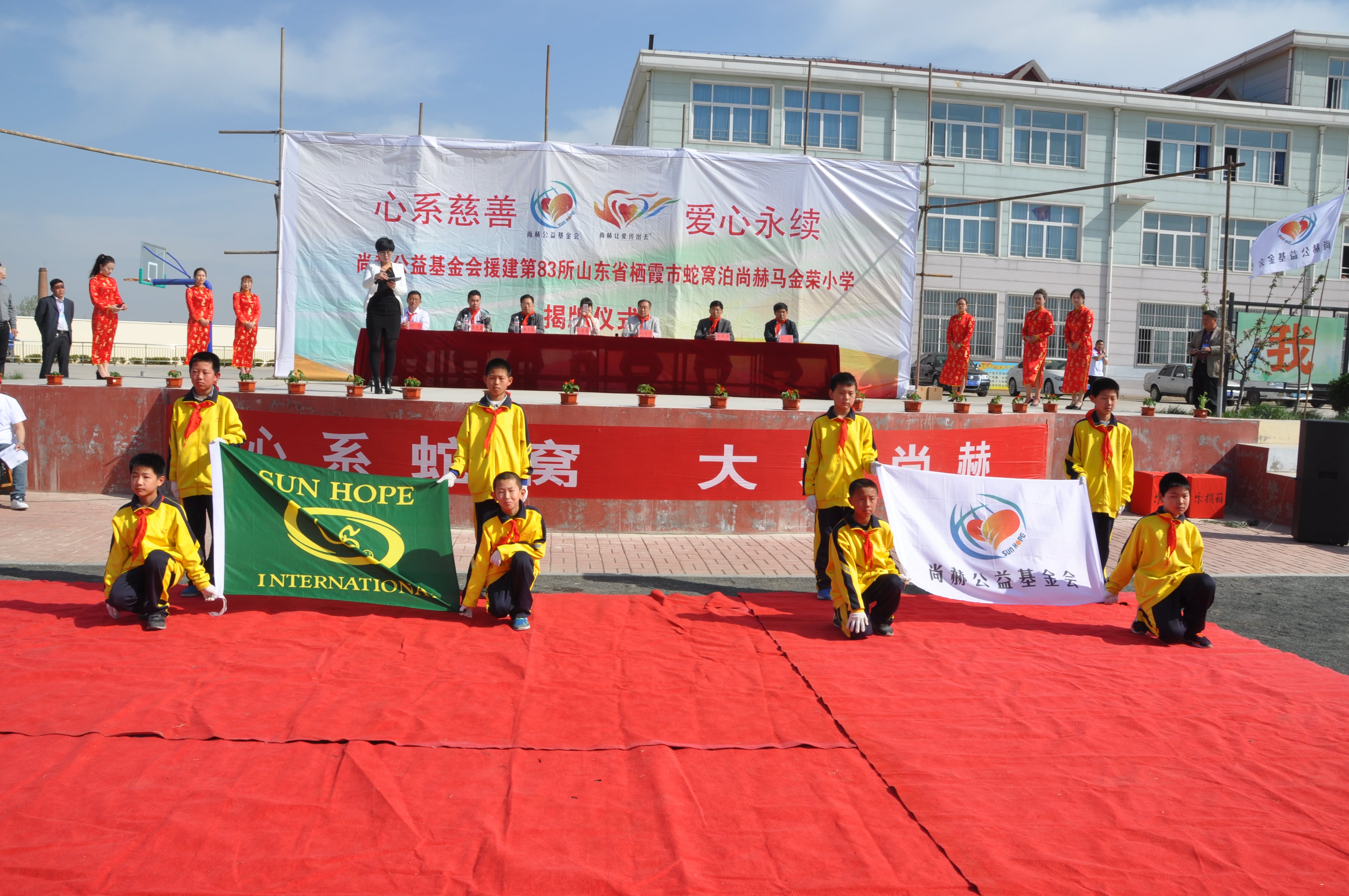 第83所 栖霞市蛇窝泊开云线上登录马金荣小学 第83所 栖霞市蛇窝泊开云线上登录马金荣小学