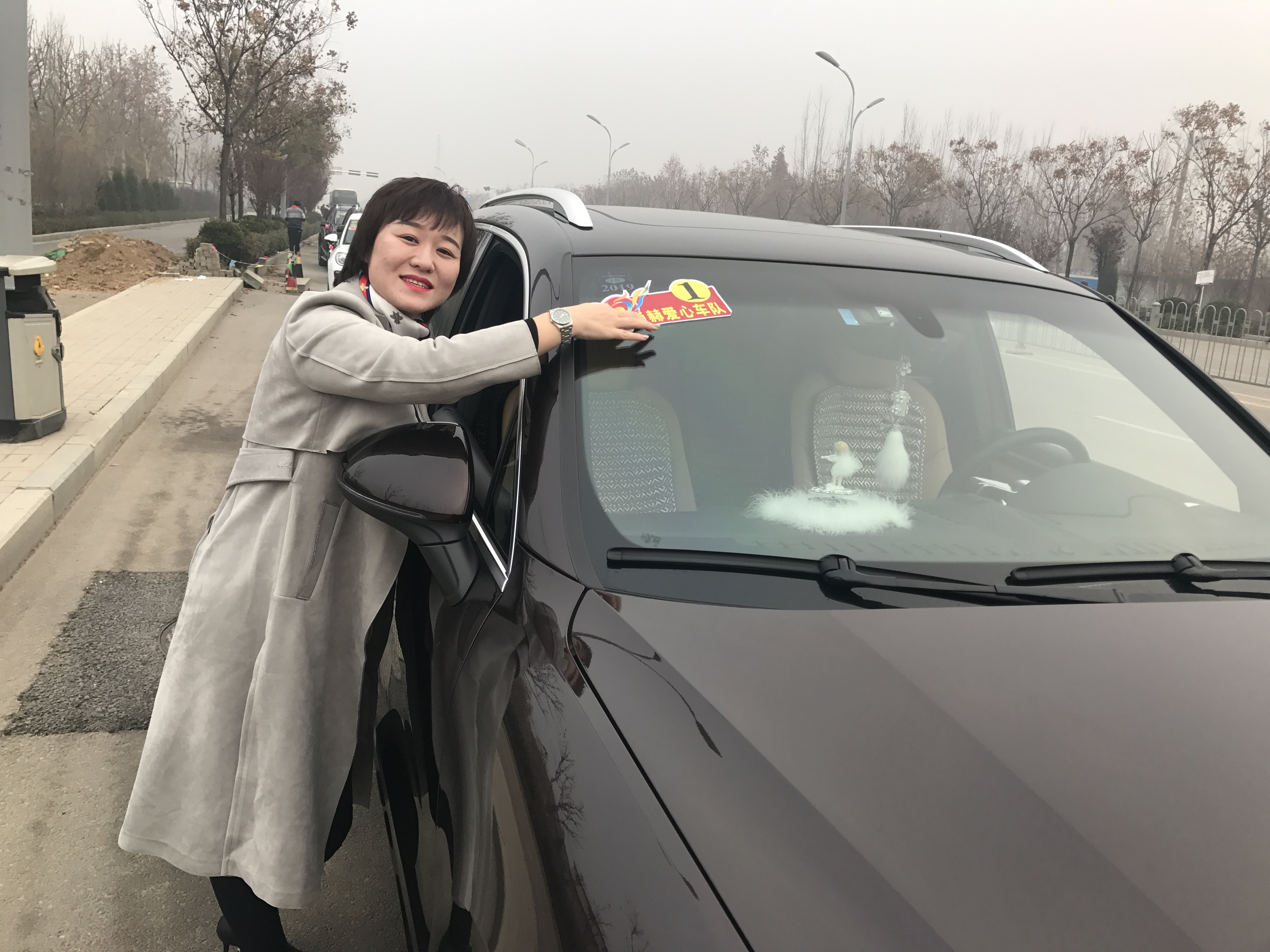 第183所 泰安市岱岳区良庄镇开云线上登录李娜小学