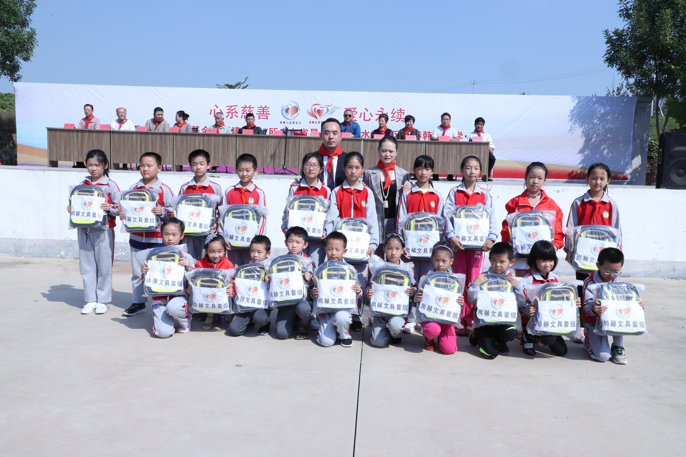 第167所 昌乐县高崖水库库区开云线上登录韩雪小学