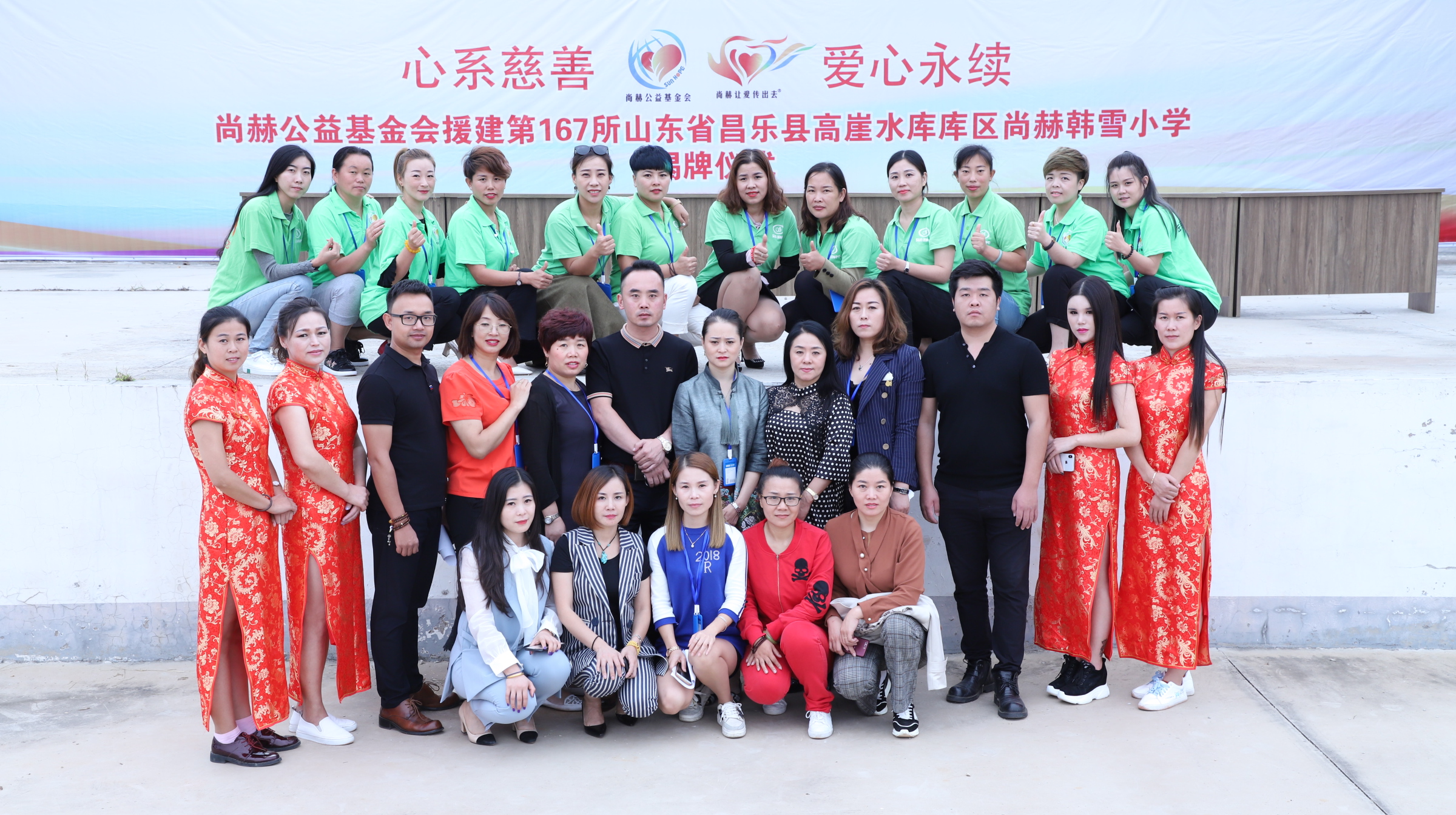 第167所 昌乐县高崖水库库区开云线上登录韩雪小学