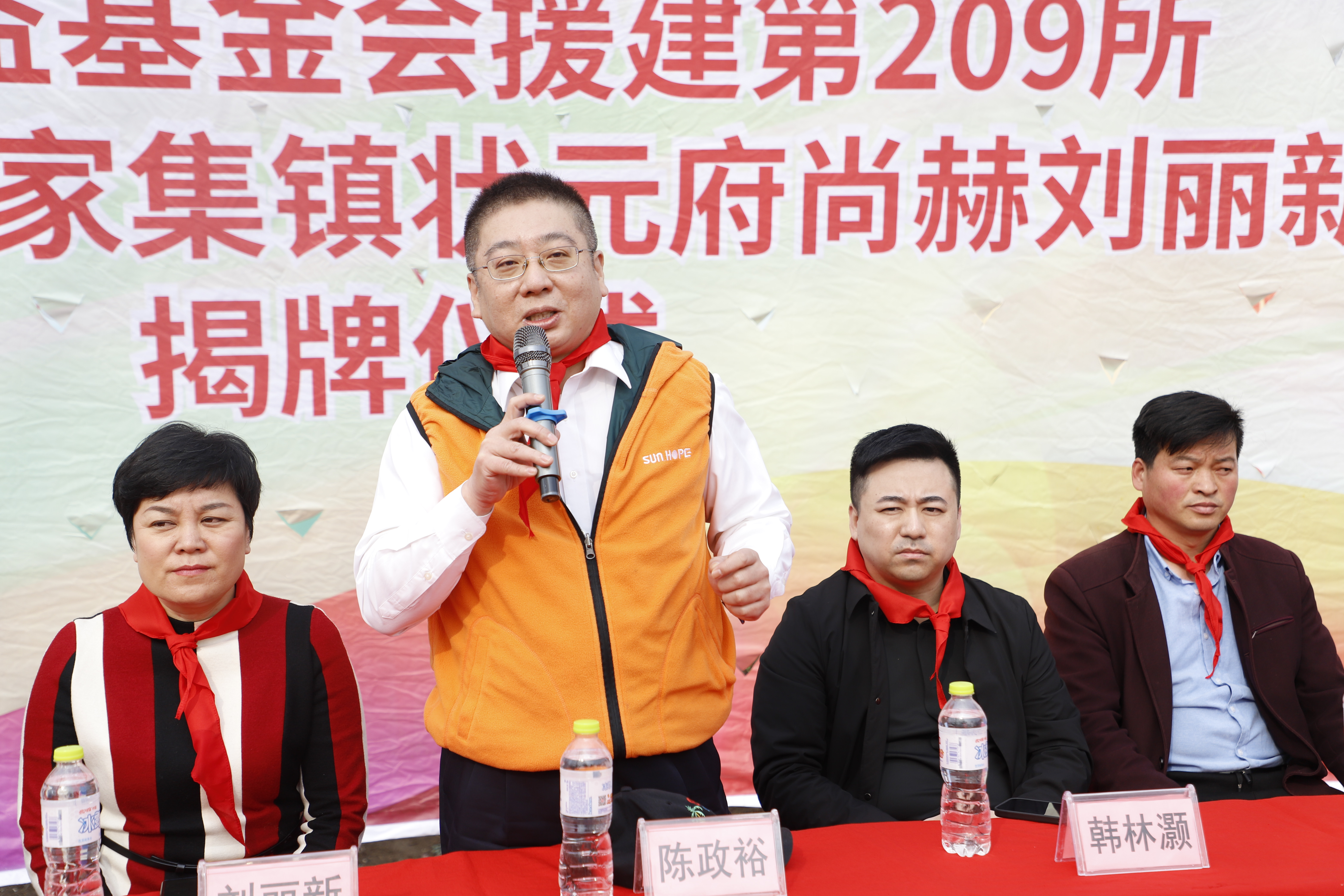 第209所 平度市崔家集镇状元府开云线上登录刘丽新小学