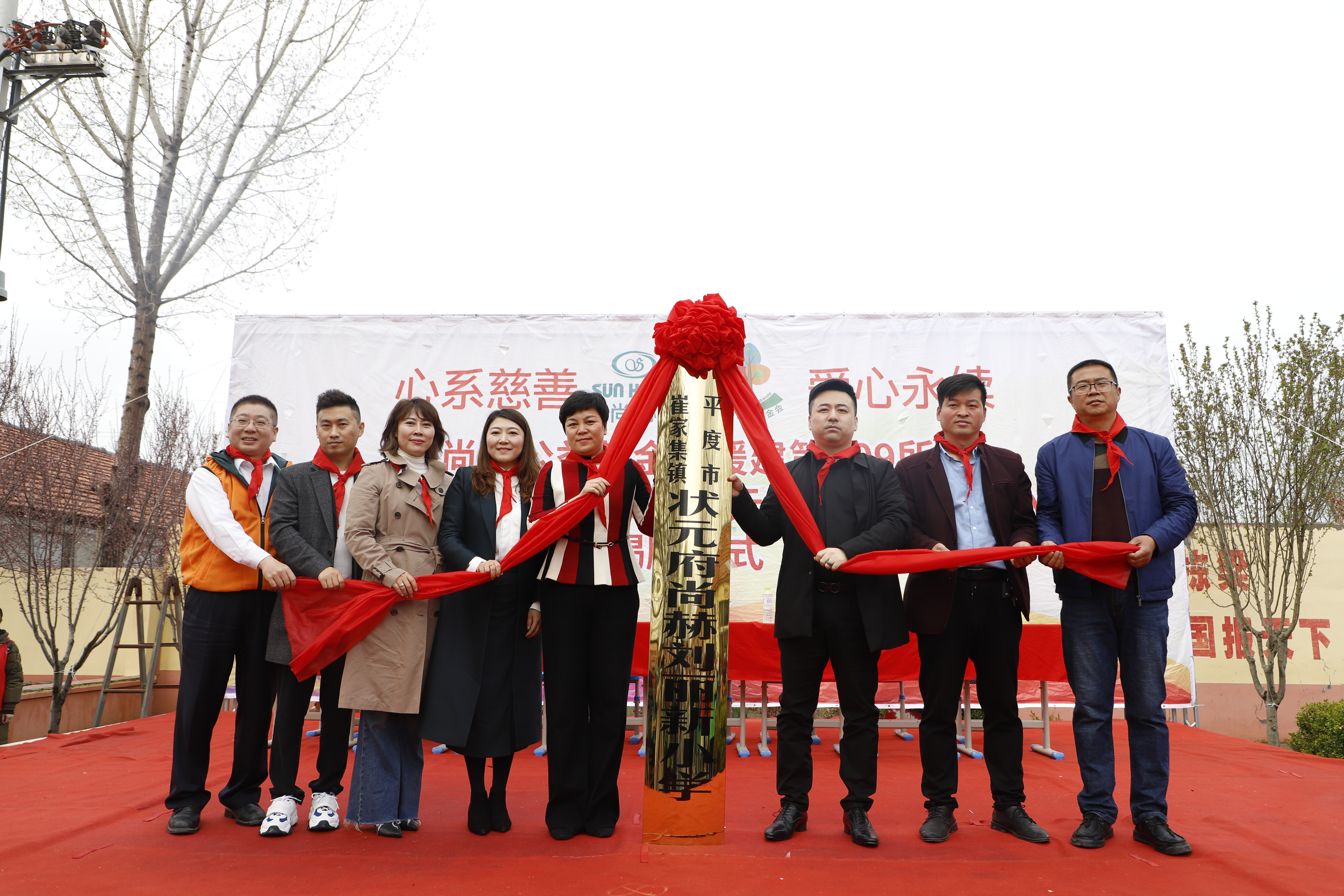 第209所 平度市崔家集镇状元府开云线上登录刘丽新小学