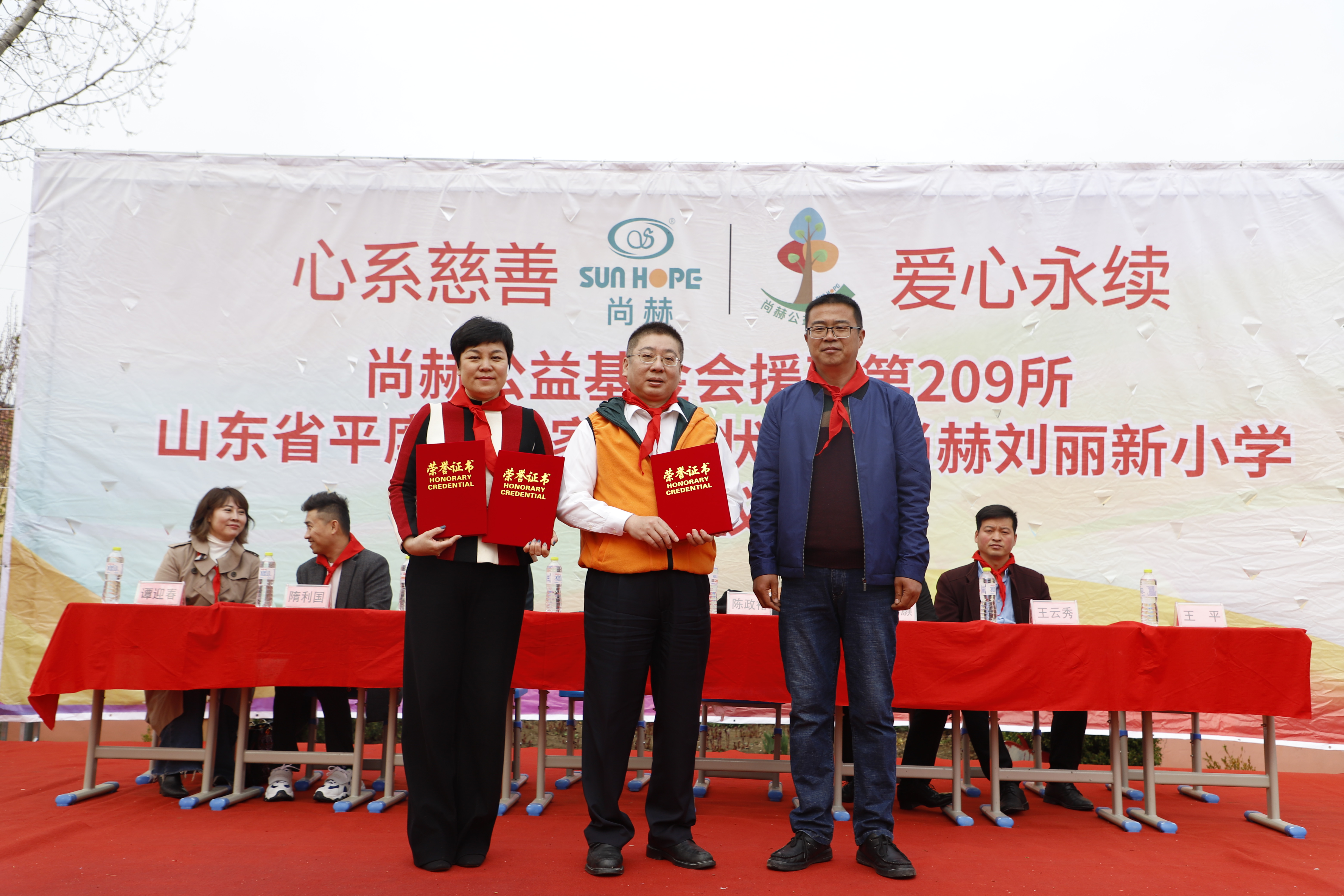 第209所 平度市崔家集镇状元府开云线上登录刘丽新小学