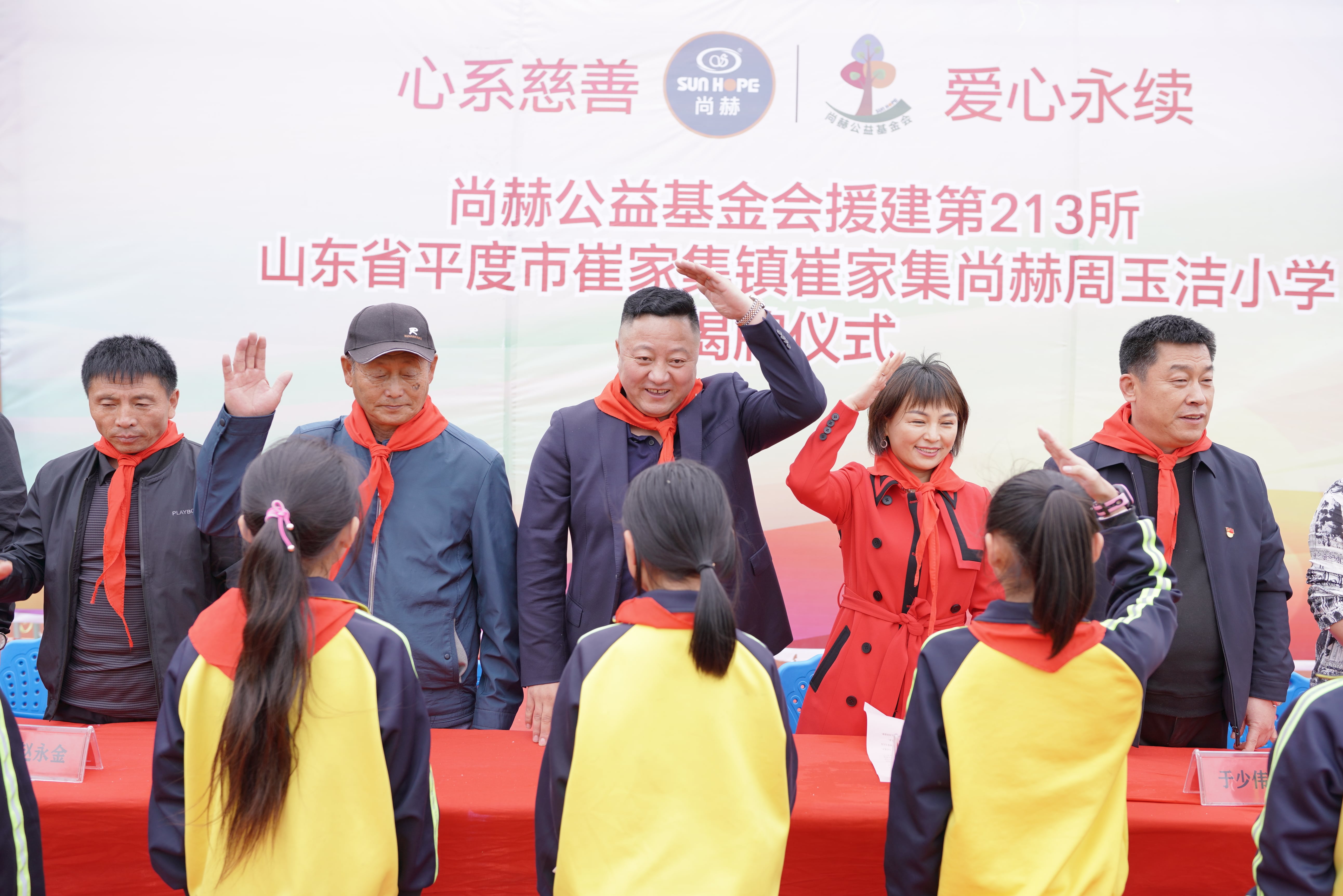 第213所 平度市崔家集镇崔家集开云线上登录周玉洁小学