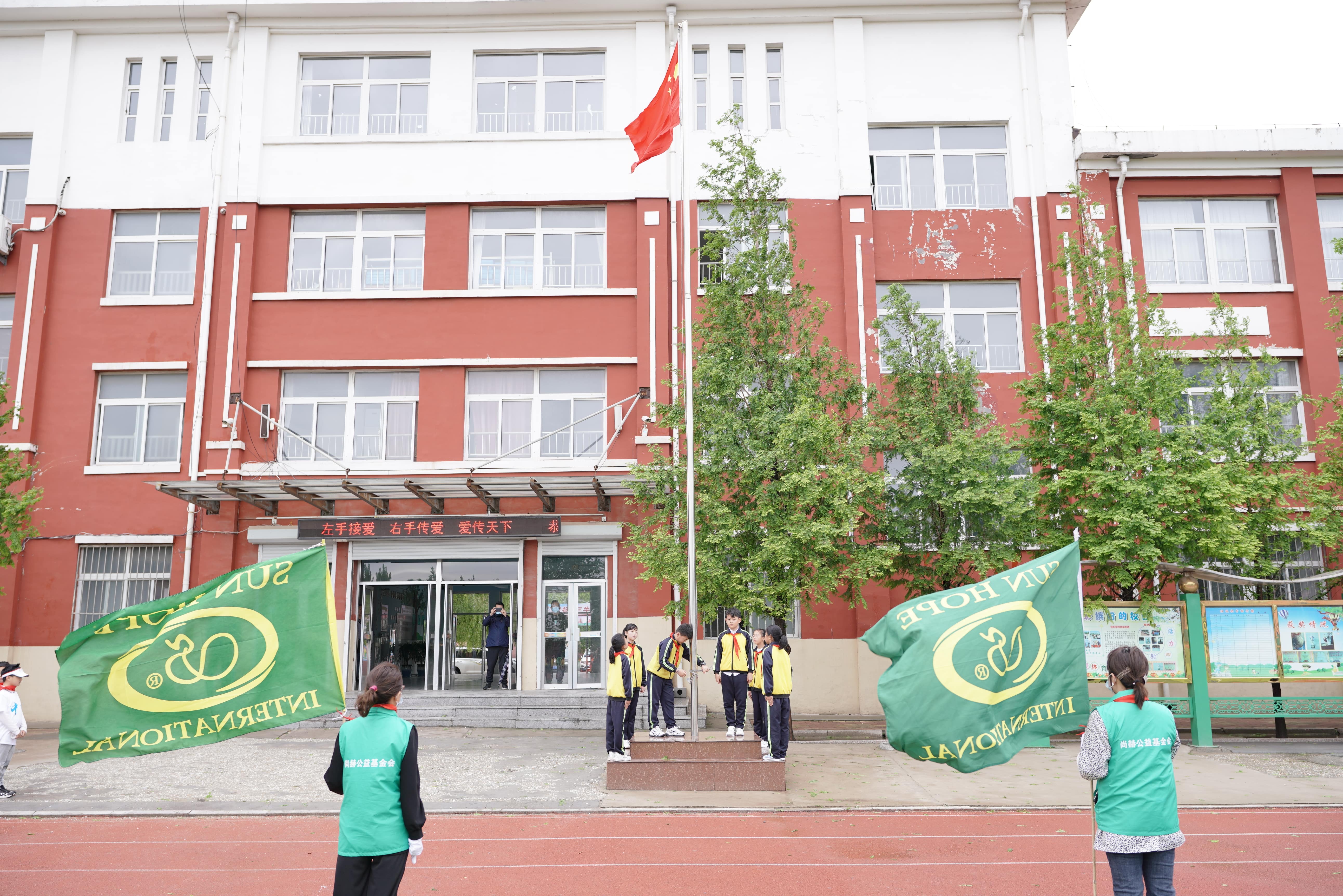 第213所 平度市崔家集镇崔家集开云线上登录周玉洁小学