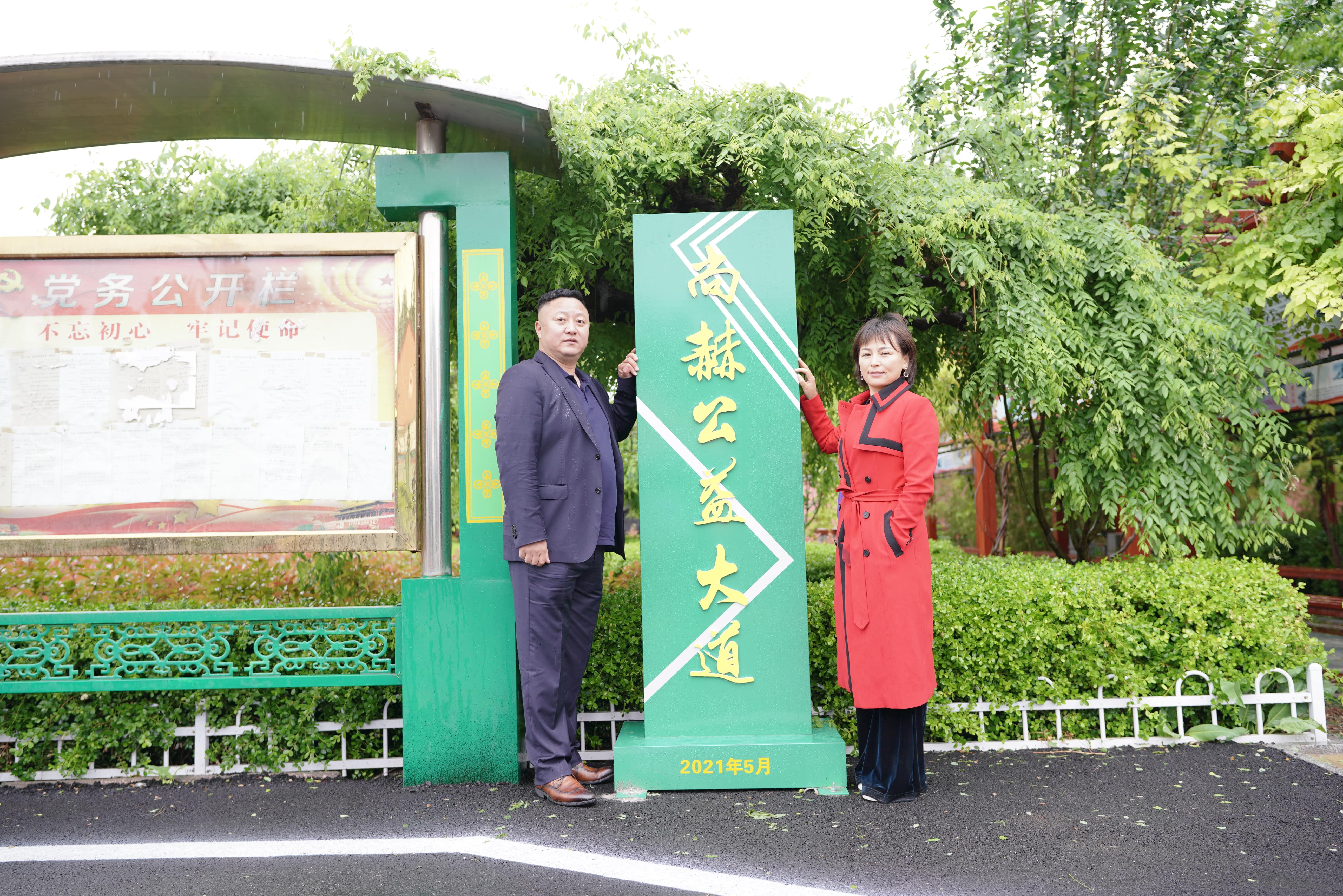 第213所 平度市崔家集镇崔家集开云线上登录周玉洁小学