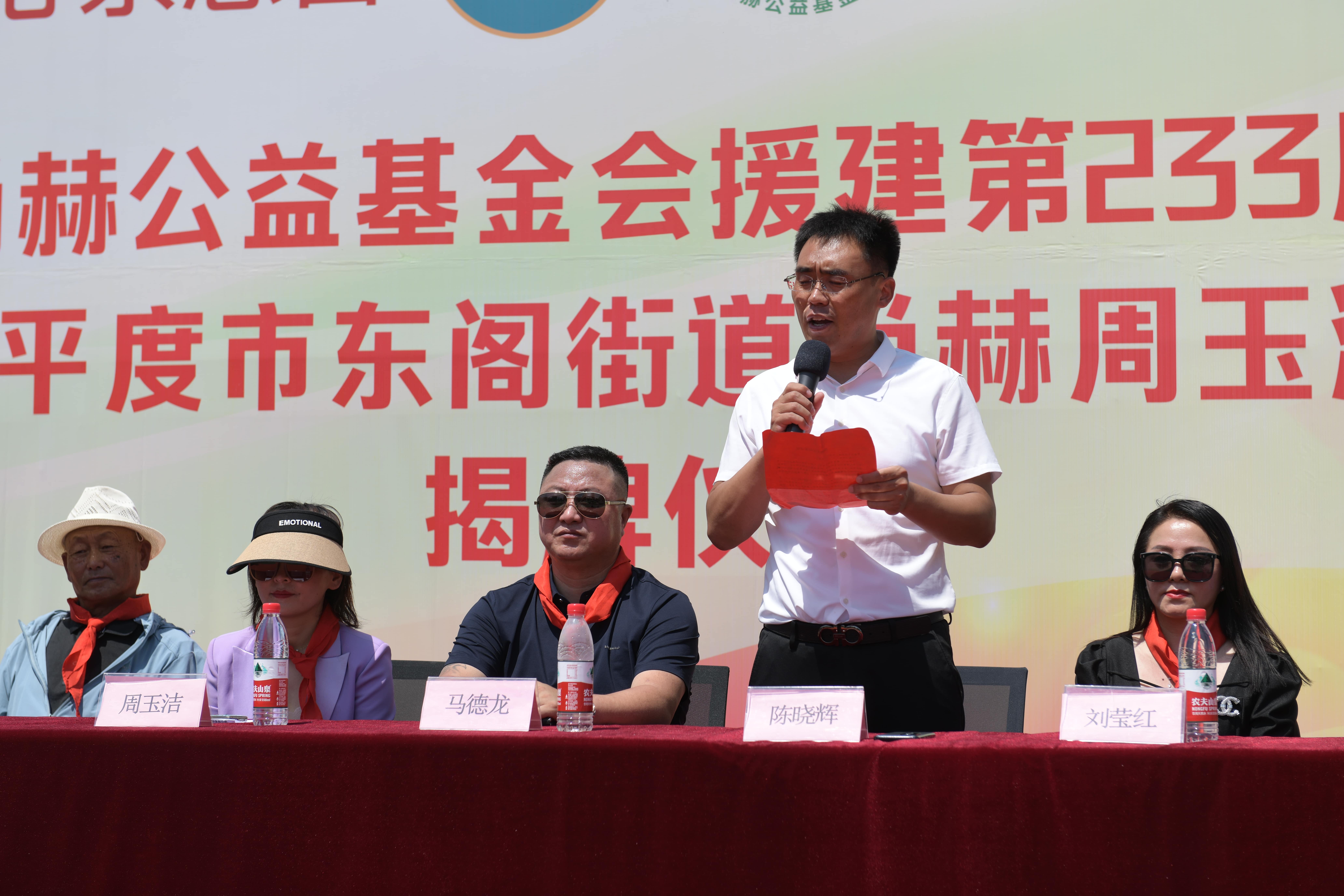 第233所 山东省平度市东阁街道开云线上登录周玉洁小学