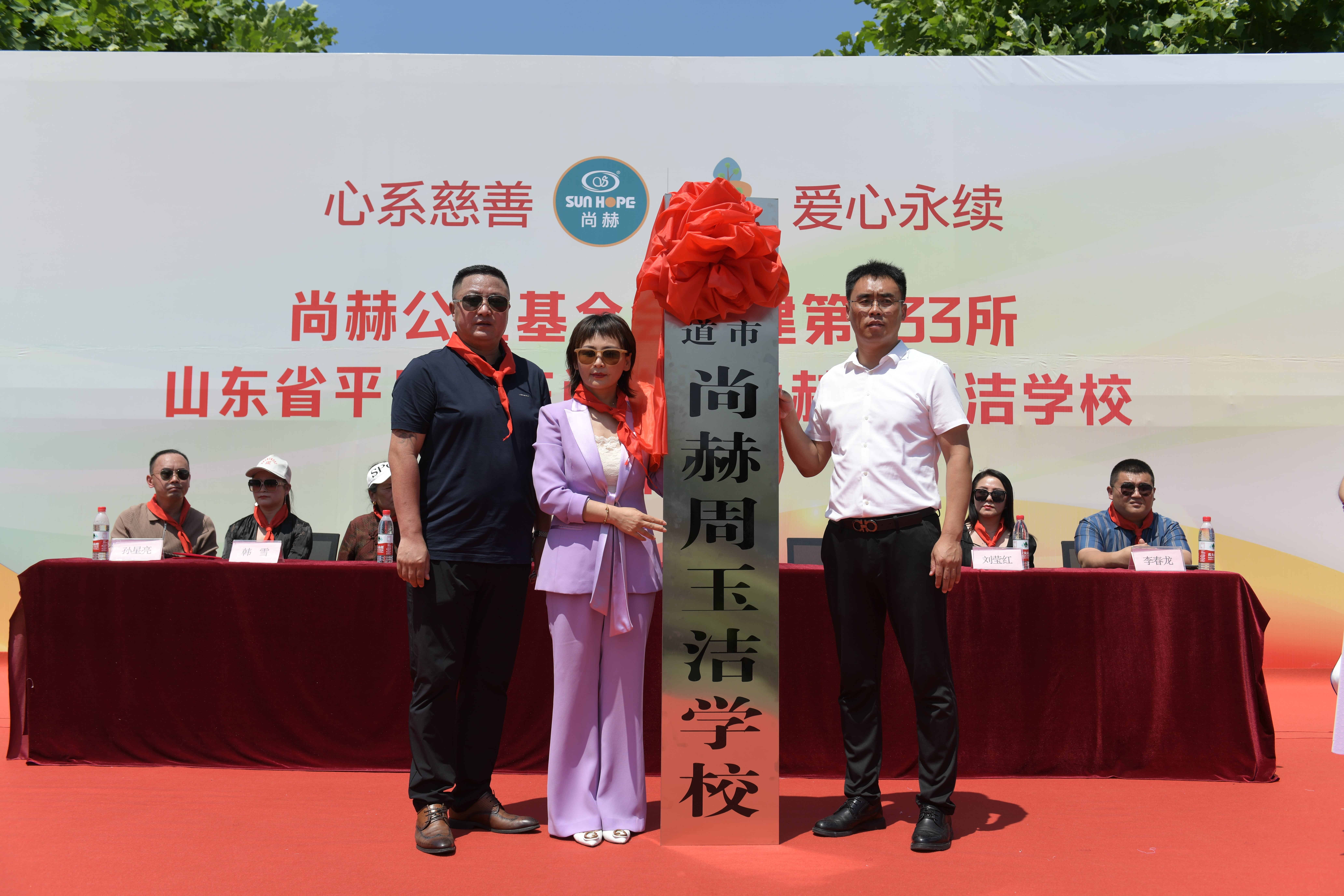 第233所 山东省平度市东阁街道开云线上登录周玉洁小学