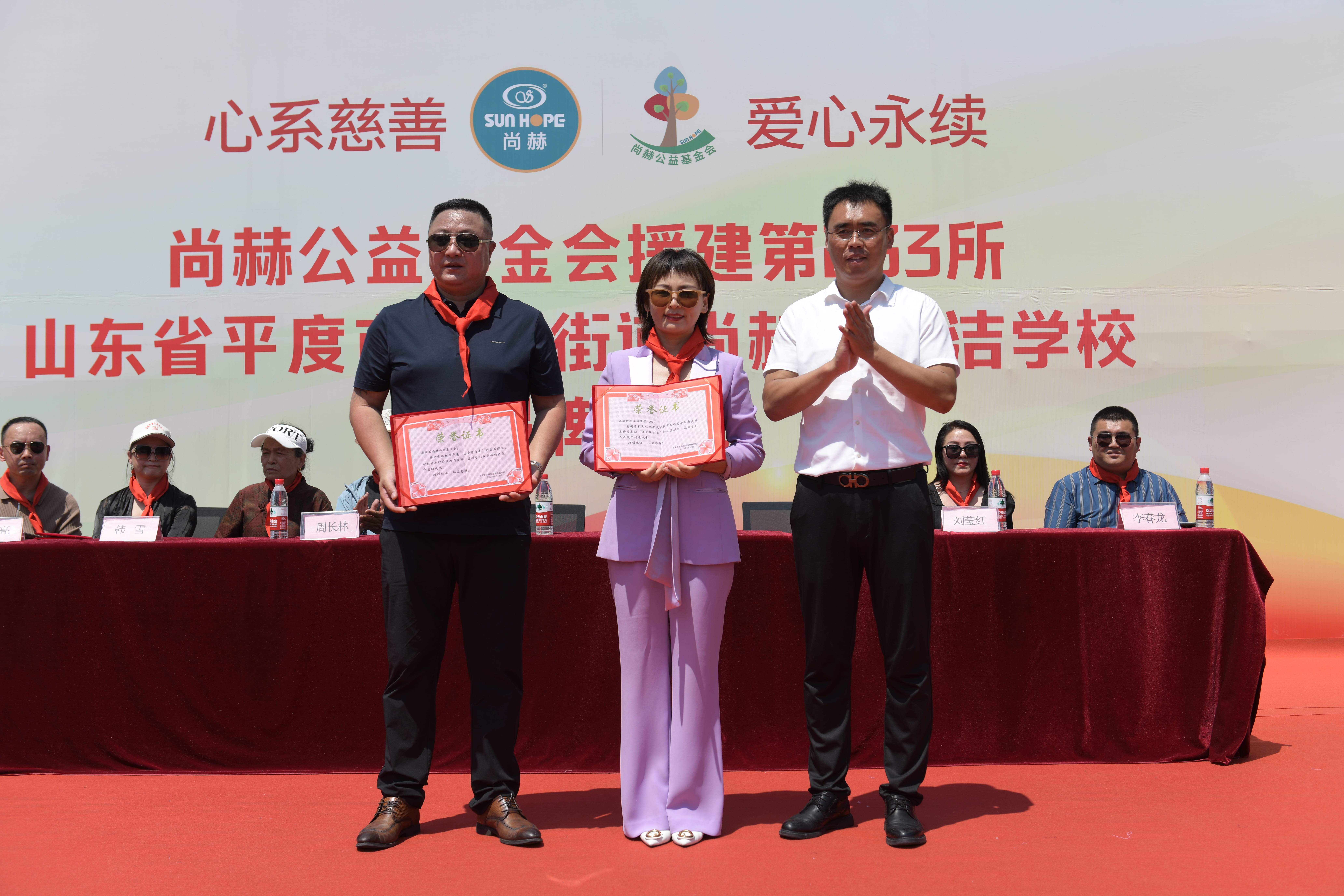 第233所 山东省平度市东阁街道开云线上登录周玉洁小学