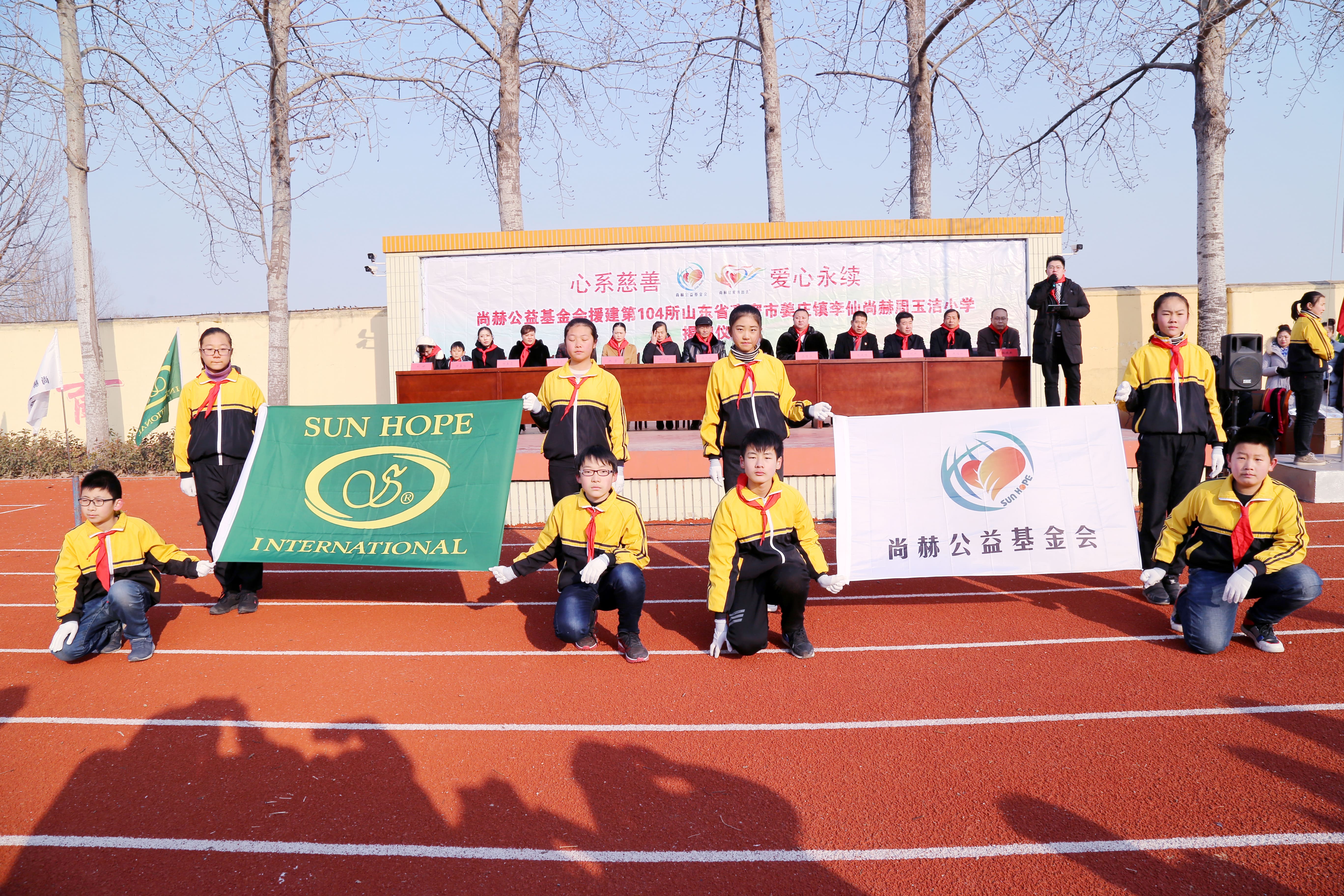 第104所 高密市姜庄镇李仙开云线上登录周玉洁小学