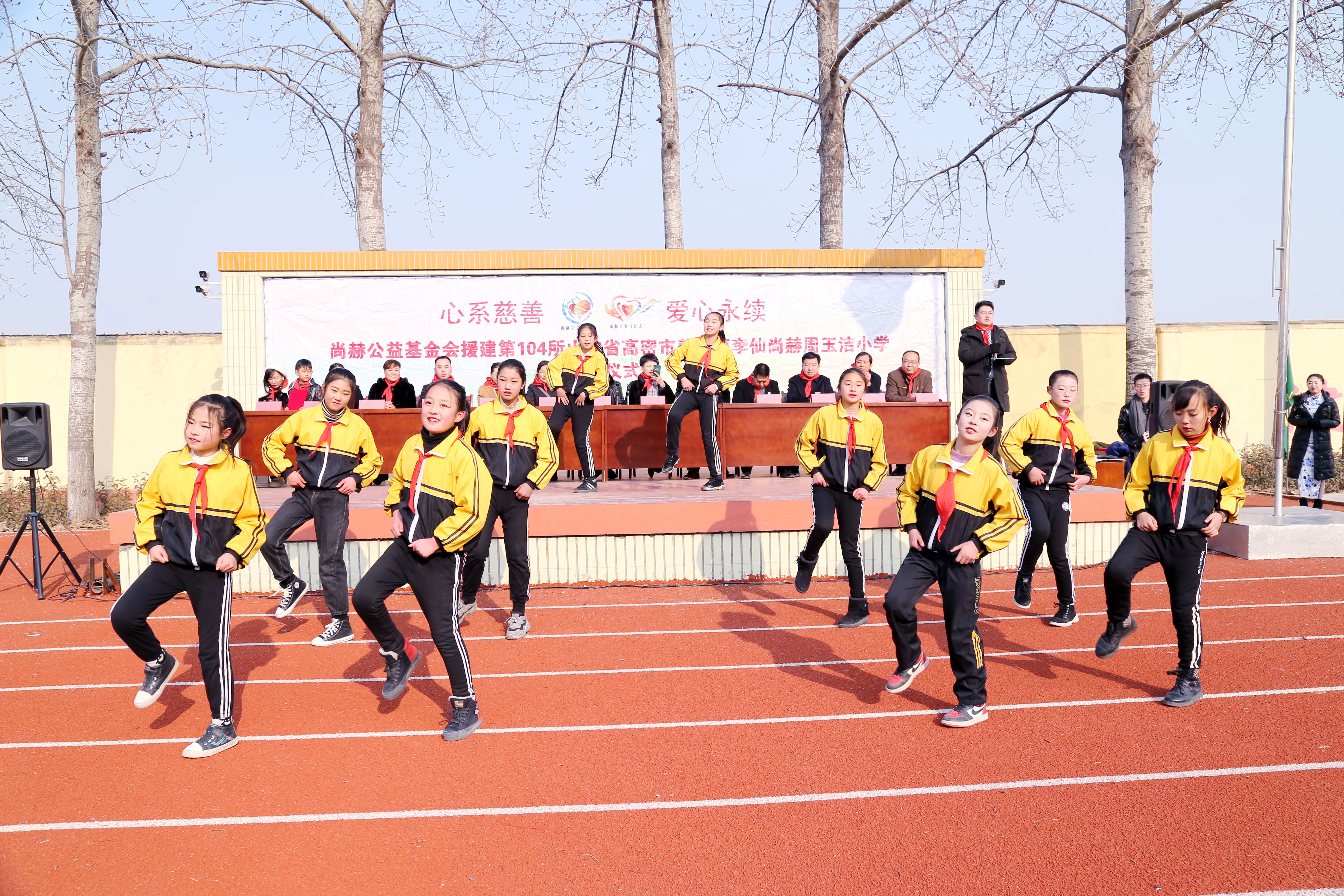 第104所 高密市姜庄镇李仙开云线上登录周玉洁小学