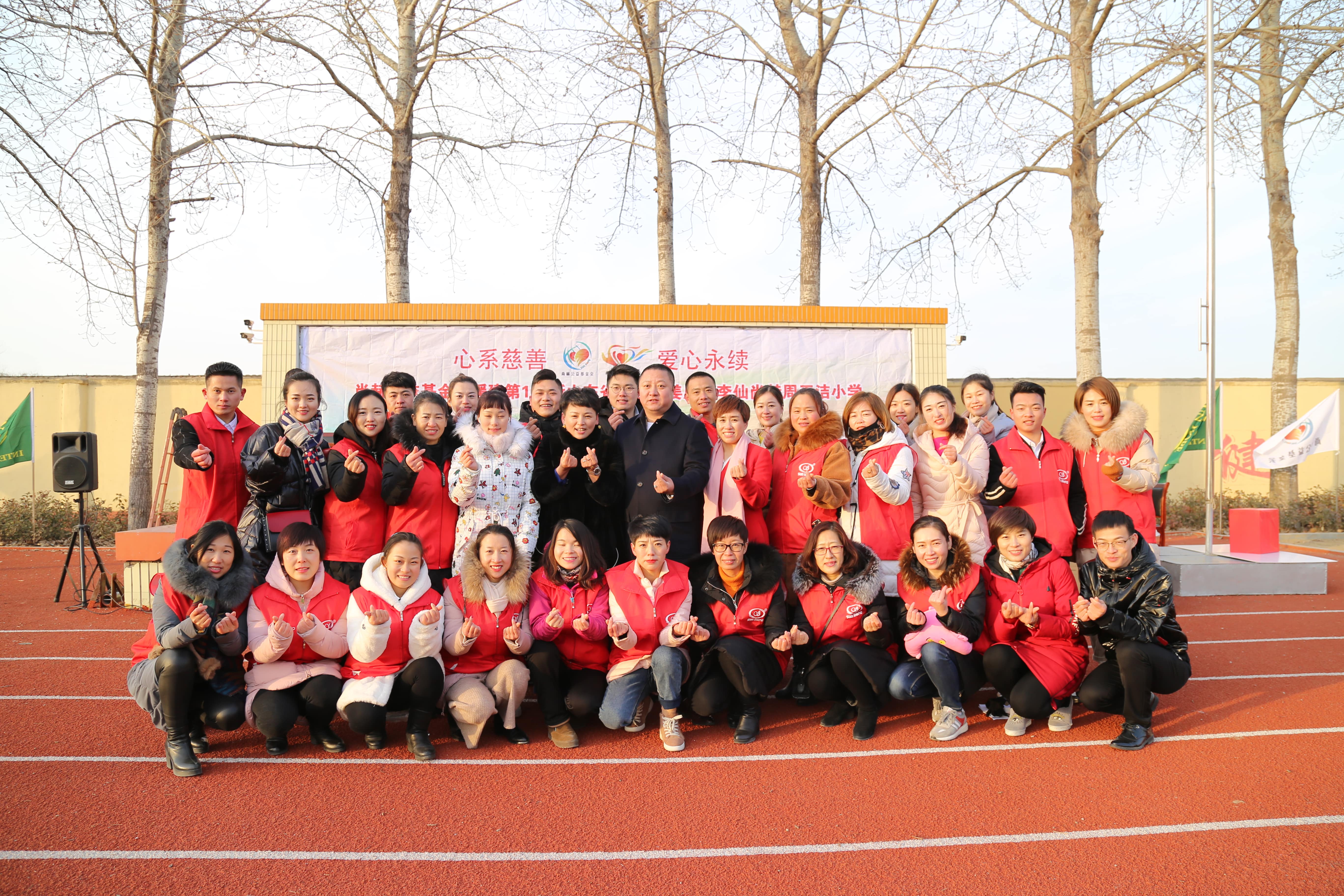 第104所 高密市姜庄镇李仙开云线上登录周玉洁小学