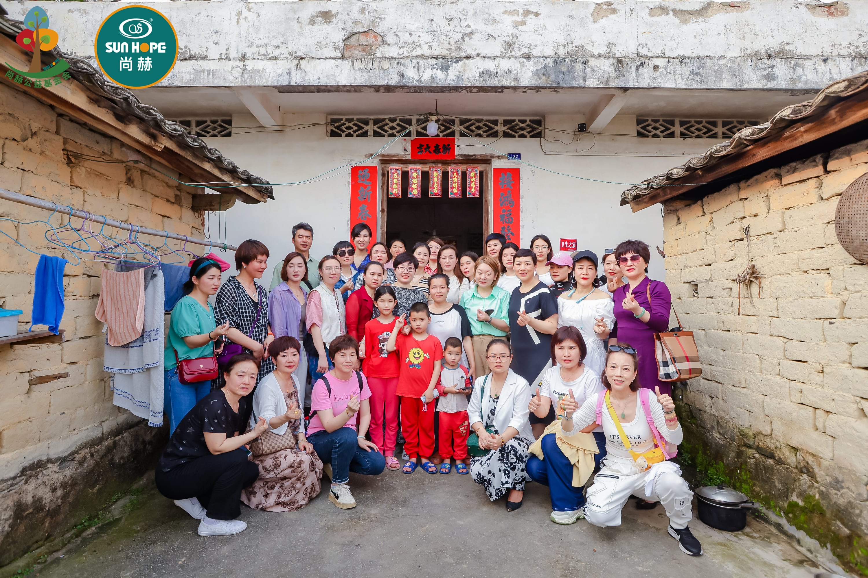 第247所 广东省云浮市郁南县历洞镇开云线上登录王珊小学