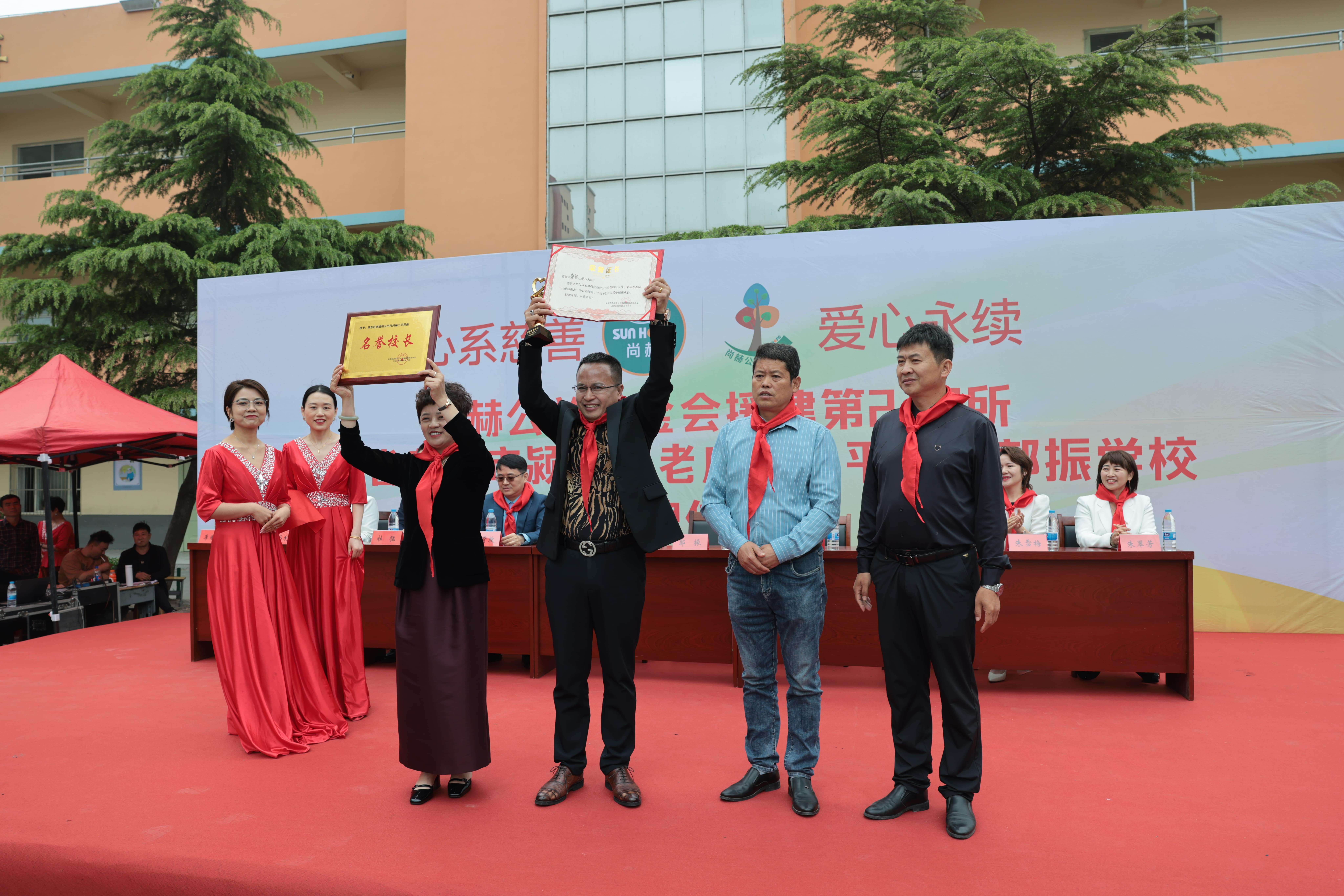 在爱意的“双向奔赴”中丨第249所开云线上登录公益学校揭牌 在爱意的“双向奔赴”中丨第249所开云线上登录公益学校揭牌