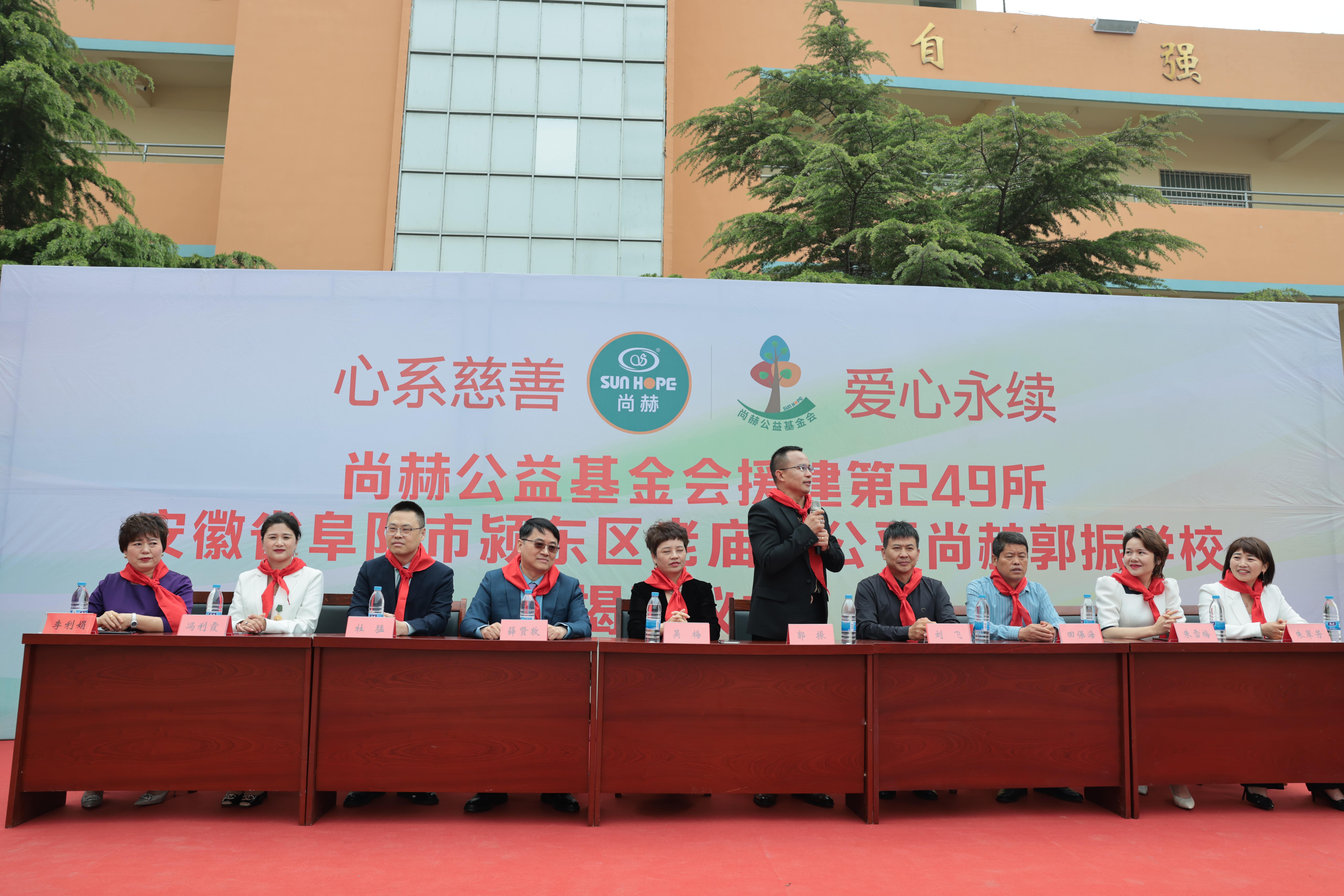 在爱意的“双向奔赴”中丨第249所开云线上登录公益学校揭牌 在爱意的“双向奔赴”中丨第249所开云线上登录公益学校揭牌