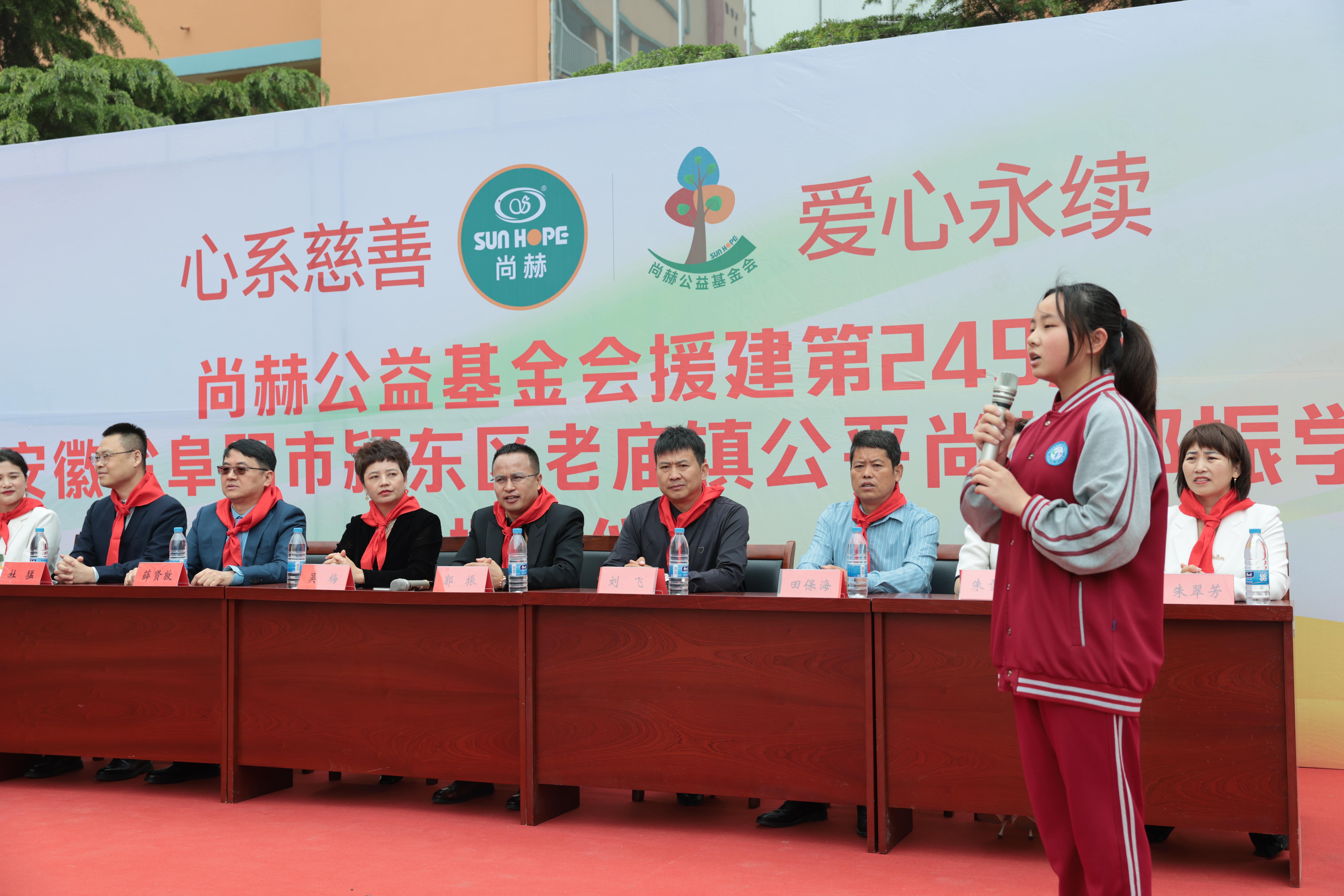 在爱意的“双向奔赴”中丨第249所开云线上登录公益学校揭牌 在爱意的“双向奔赴”中丨第249所开云线上登录公益学校揭牌